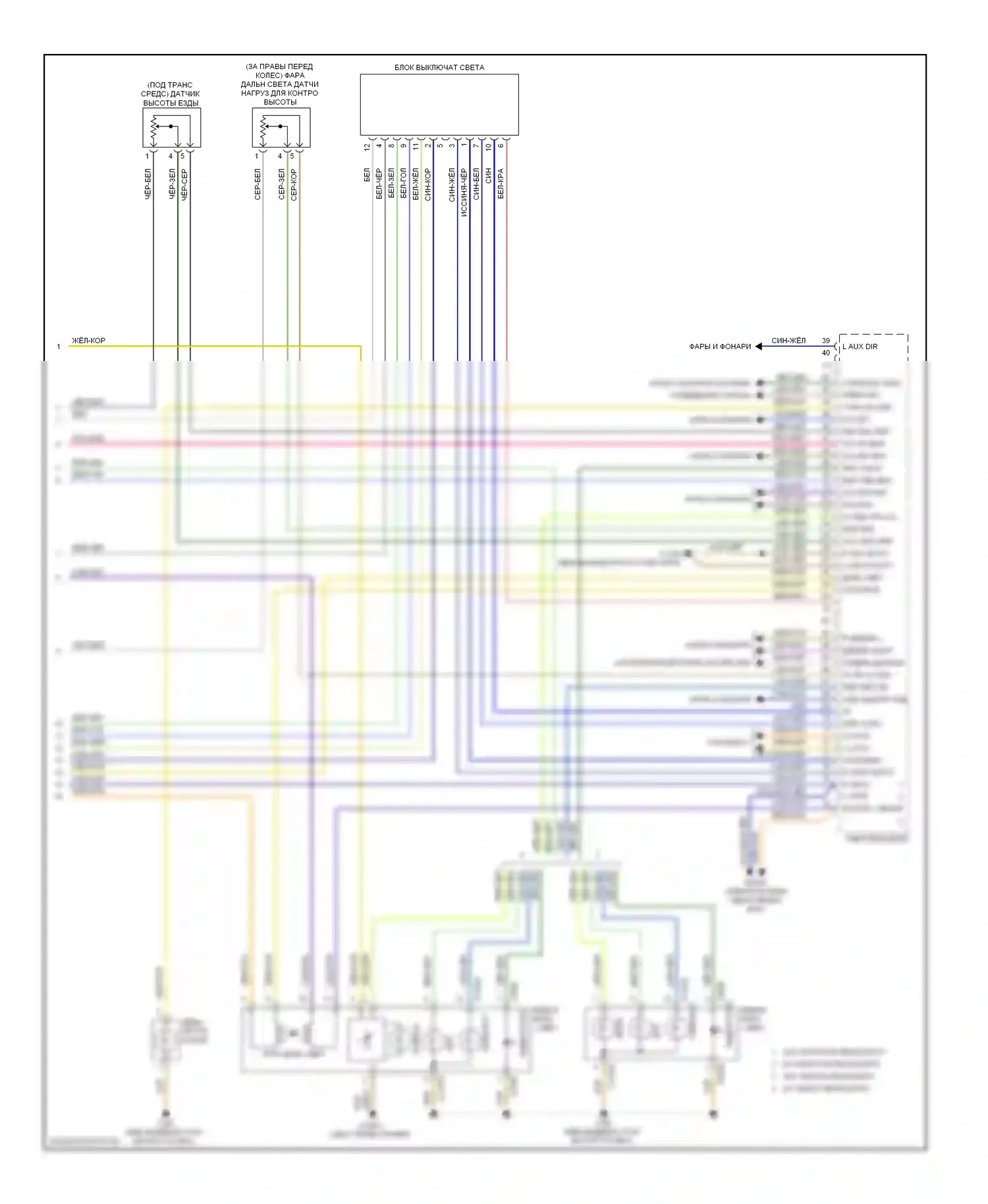 X3 BMW E83 рестайлинг (2006-2010): Электросхема фар (2 из 2) 