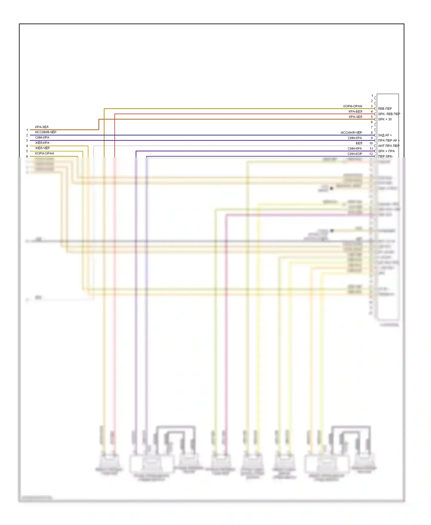 X3 BMW E83 рестайлинг (2006-2010): Электросхема магнитолы, hifi radio (2 из 2) 