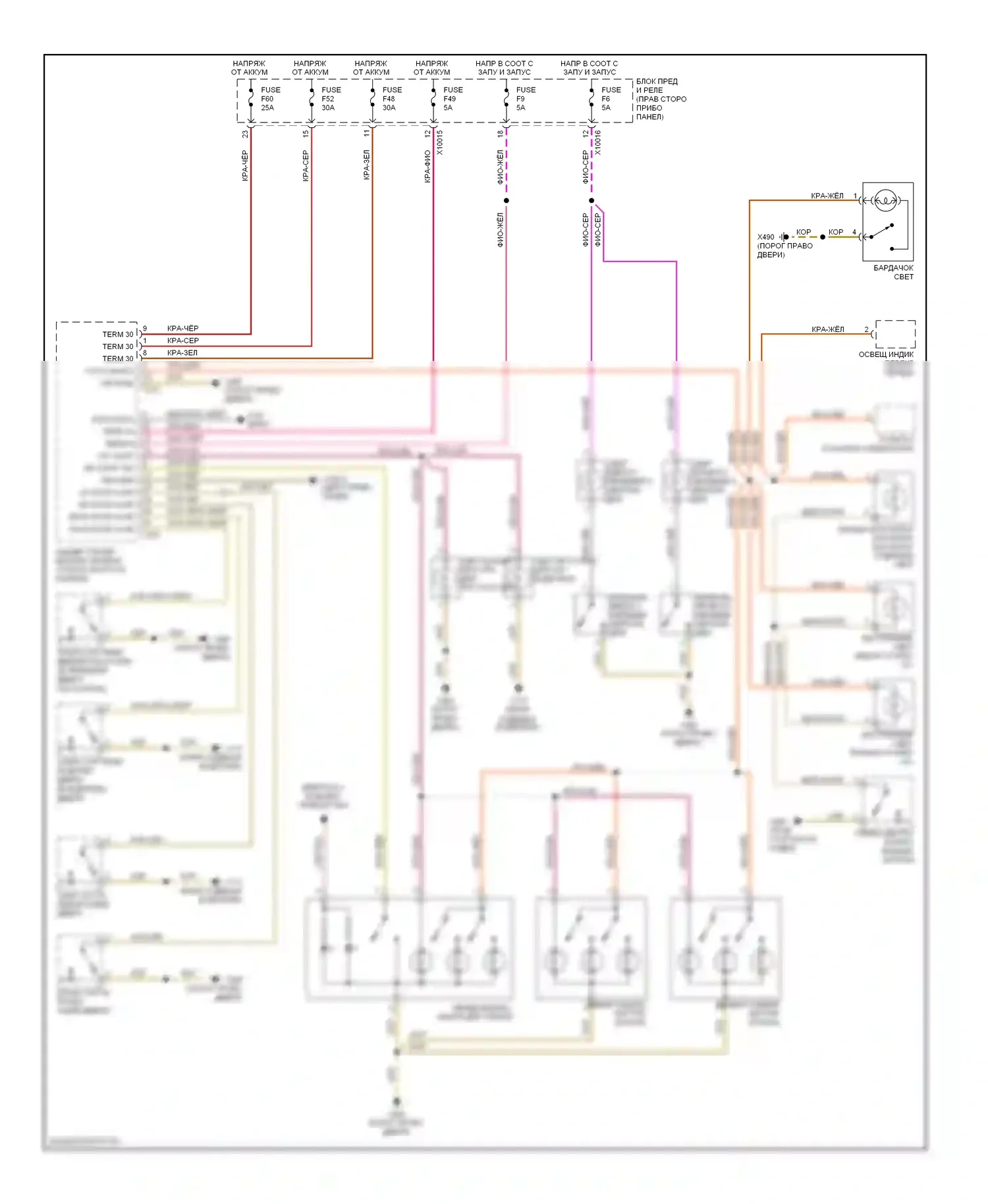 X3 BMW E83 рестайлинг (2006-2010): Электросхема освещения салона 