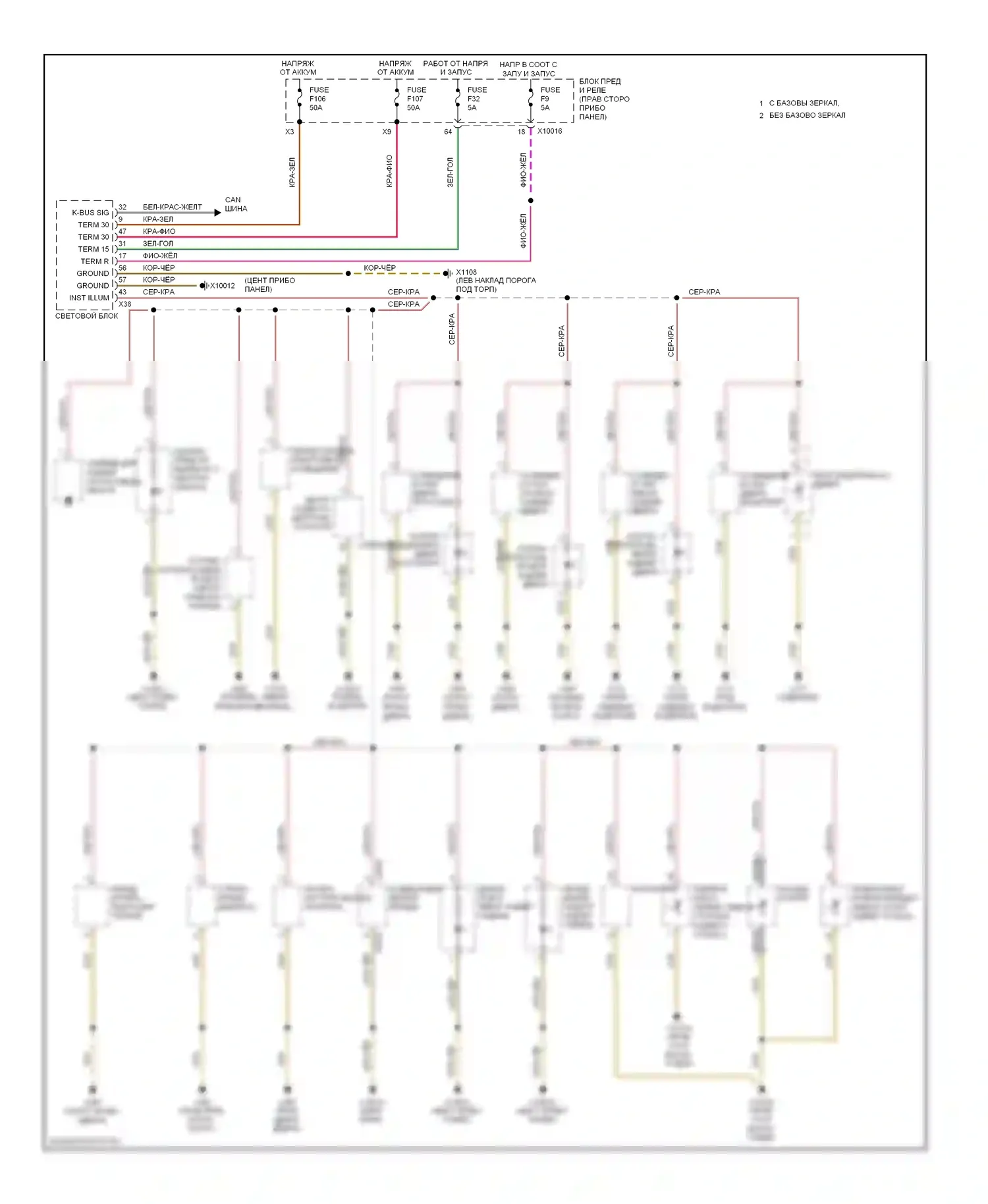X3 BMW E83 рестайлинг (2006-2010): Электросхема подсветки приборной панели 