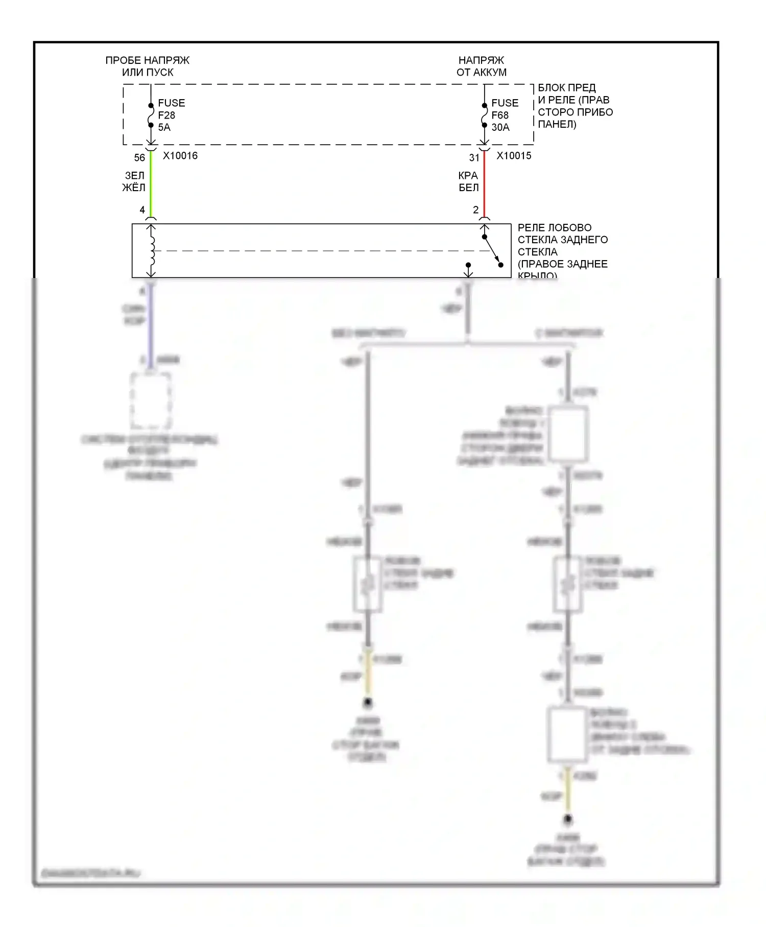 X3 BMW E83 рестайлинг (2006-2010): Электросхема подогрева стекол 