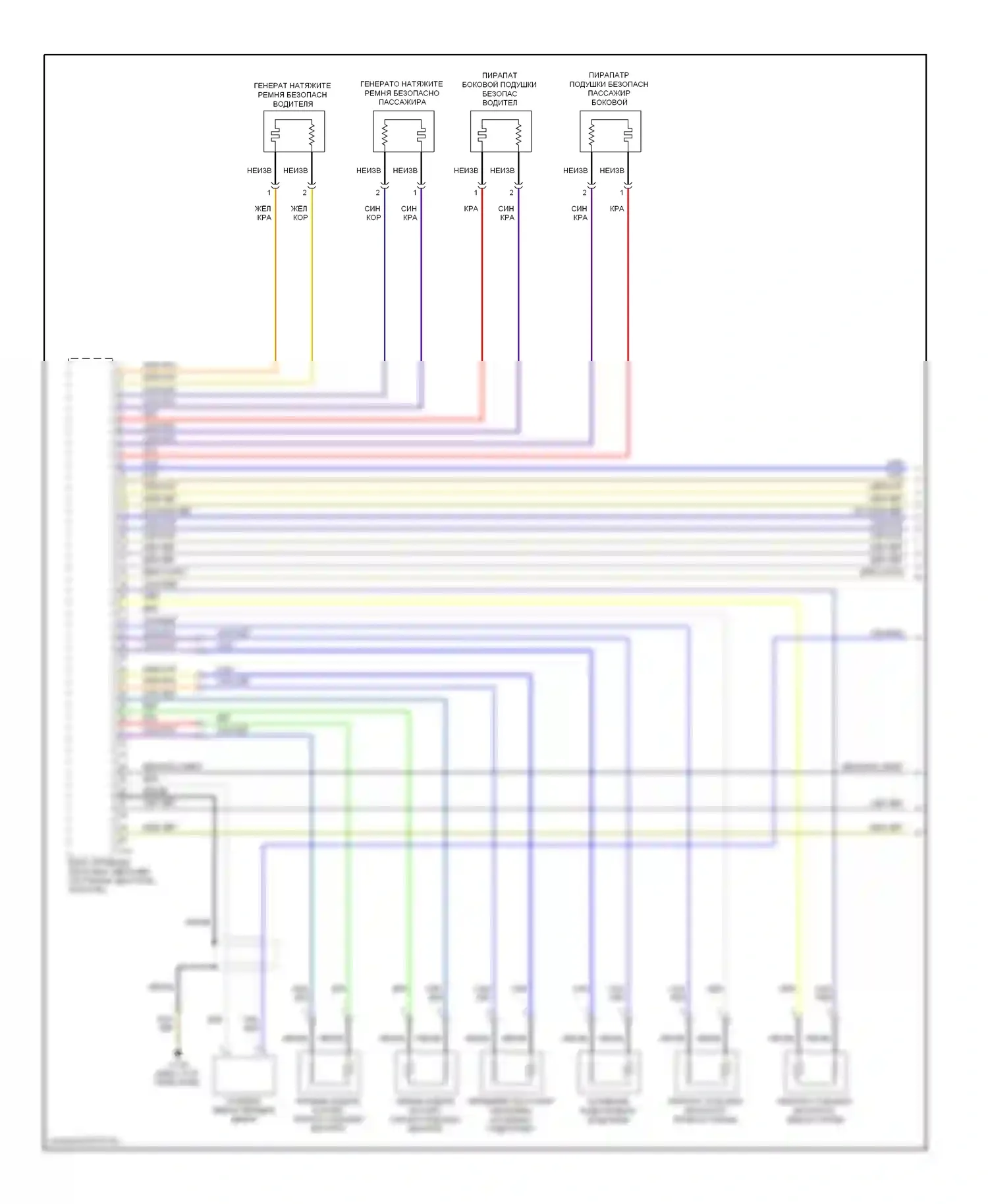 X3 BMW E83 рестайлинг (2006-2010): Электросхема подушек безопасности (1 из 3) 