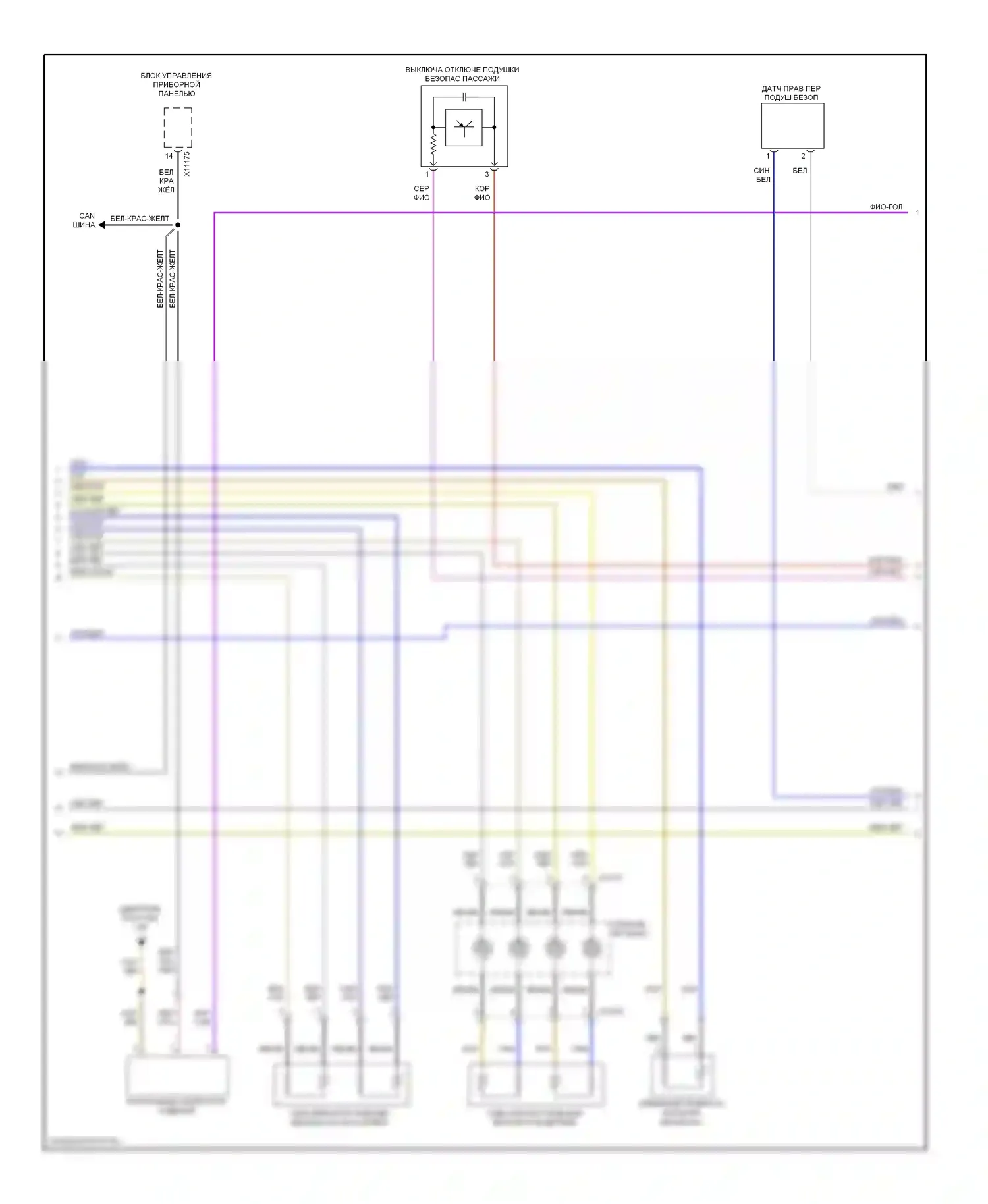 X3 BMW E83 рестайлинг (2006-2010): Электросхема подушек безопасности (2 из 3) 
