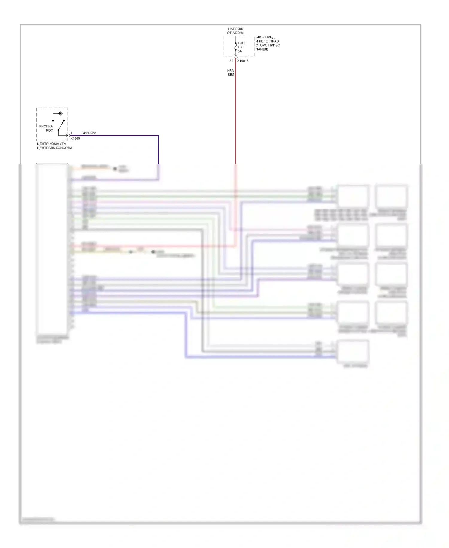 X3 BMW E83 рестайлинг (2006-2010): Электросхема помощников водителя 