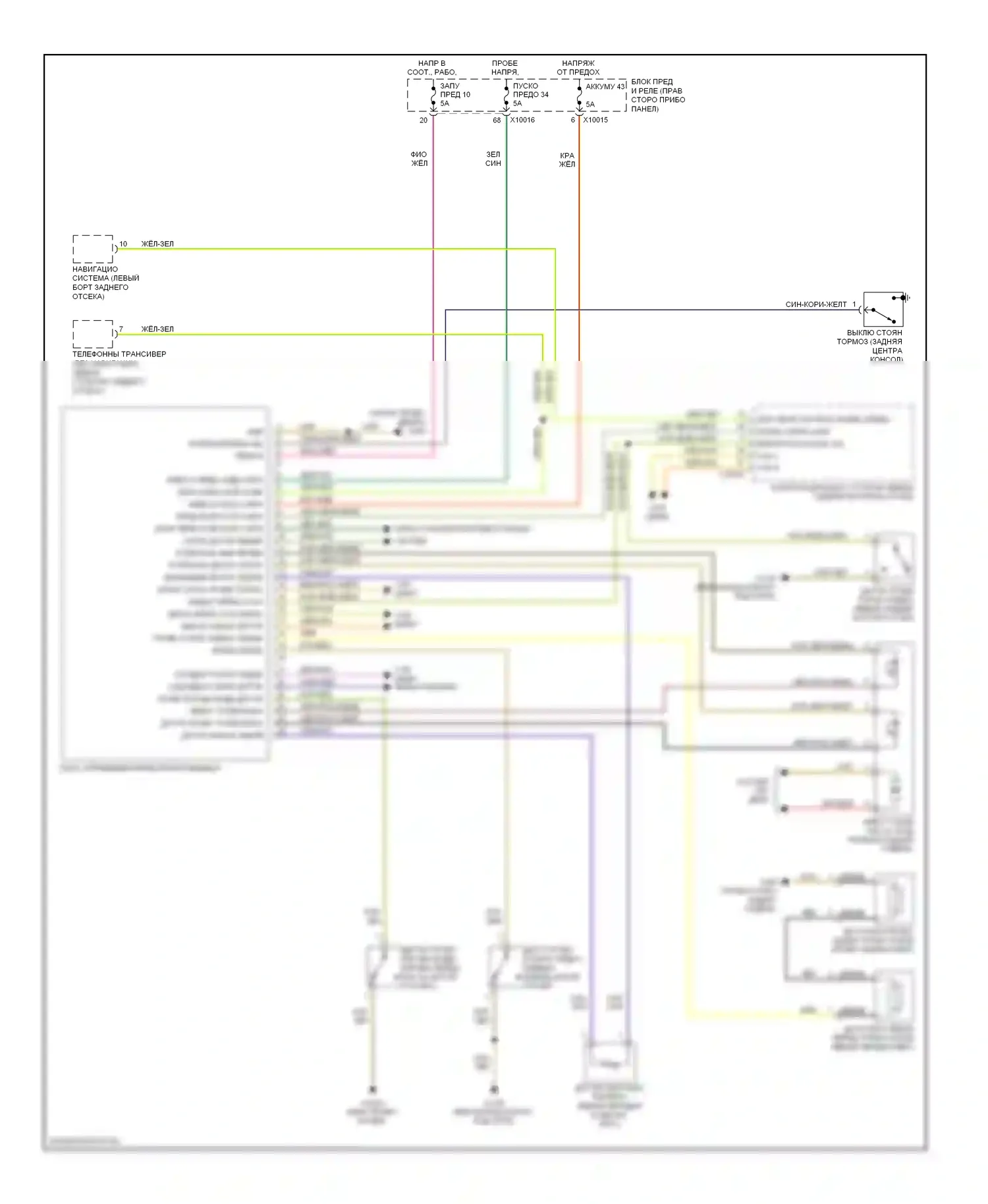 X3 BMW E83 рестайлинг (2006-2010): Электросхема приборной панели 