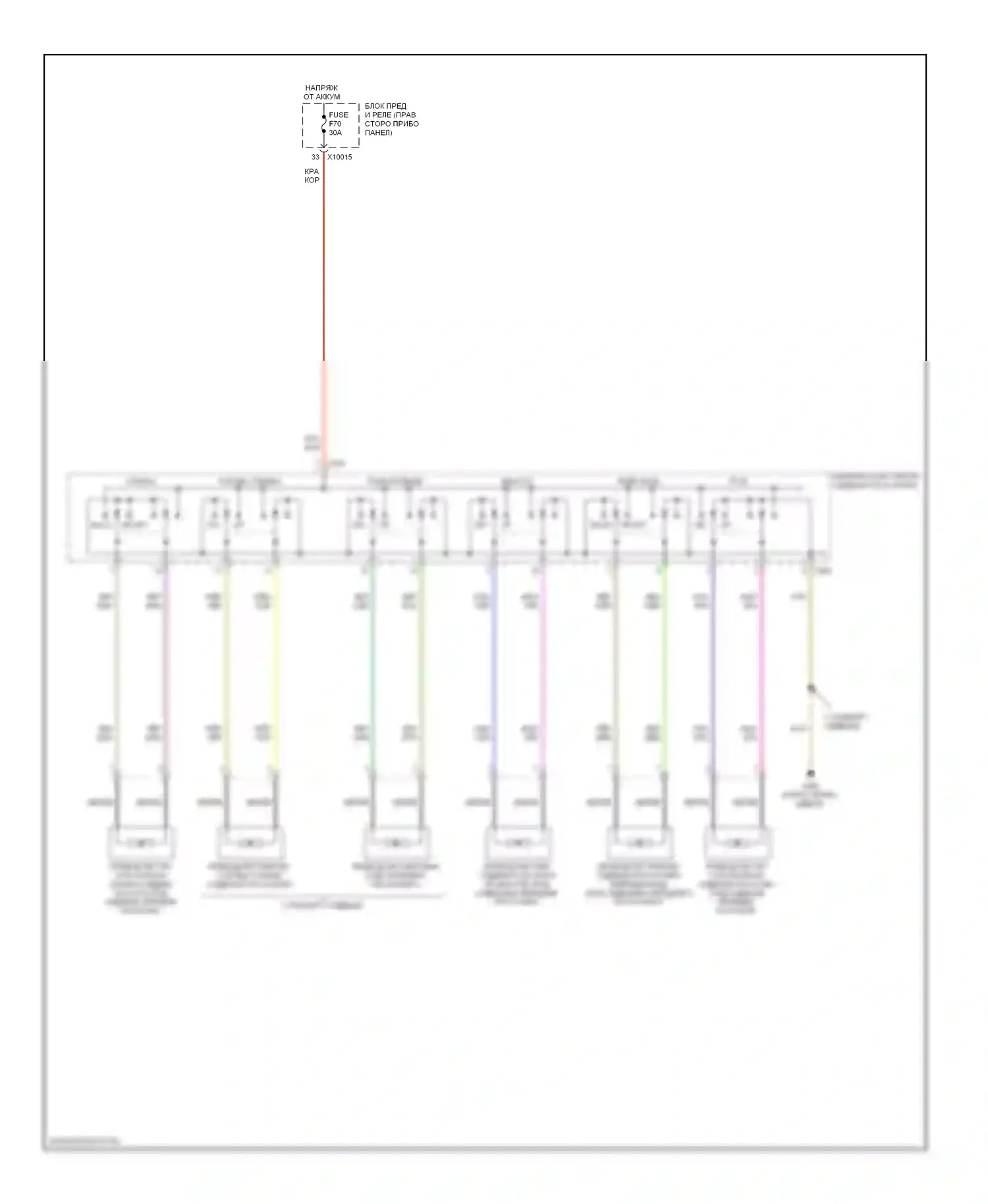 X3 BMW E83 рестайлинг (2006-2010): Электросхема сиденья питания для пассажиров 