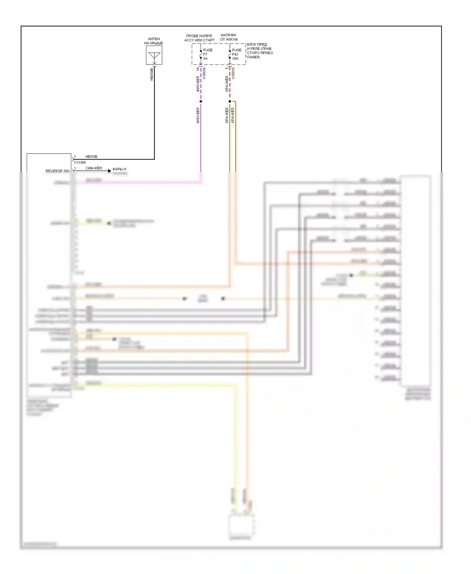 X3 BMW E83 рестайлинг (2006-2010): Электросхема навигации, без видеоблока 