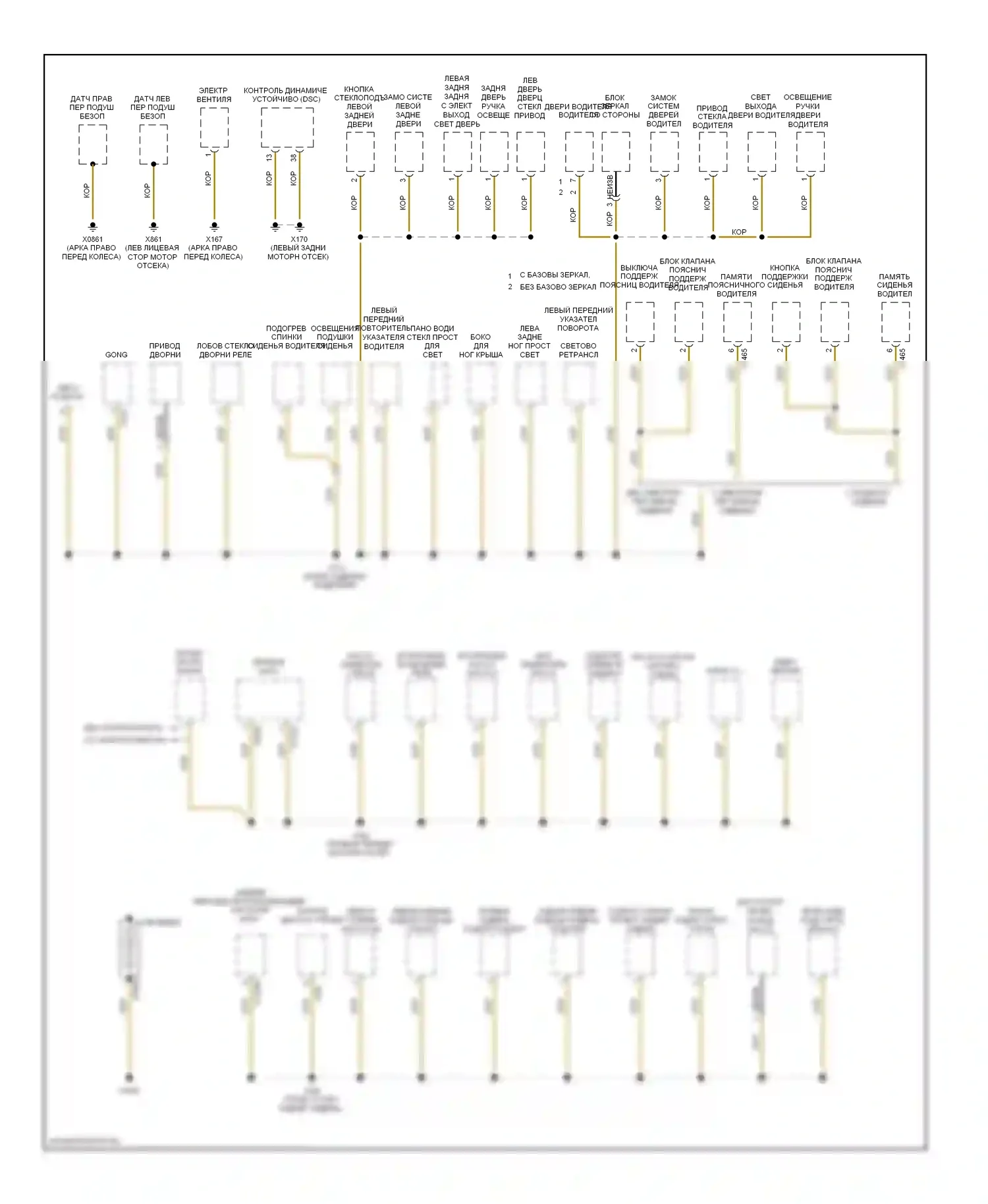 X3 BMW E83 рестайлинг (2006-2010): Электросхема точек подключения масс (1 из 4) 