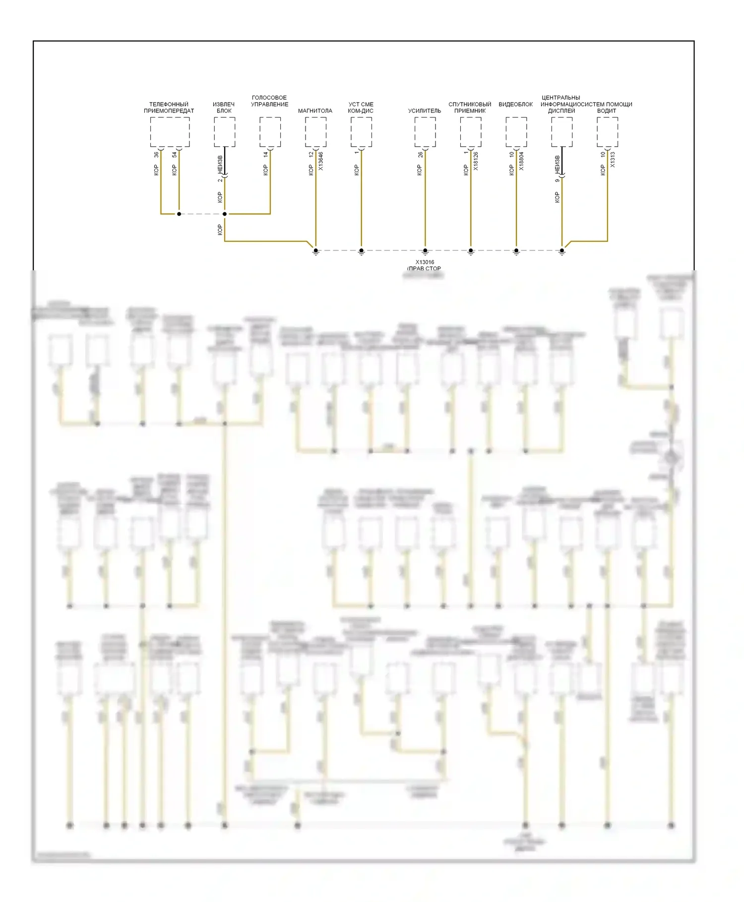 X3 BMW E83 рестайлинг (2006-2010): Электросхема точек подключения масс (3 из 4) 