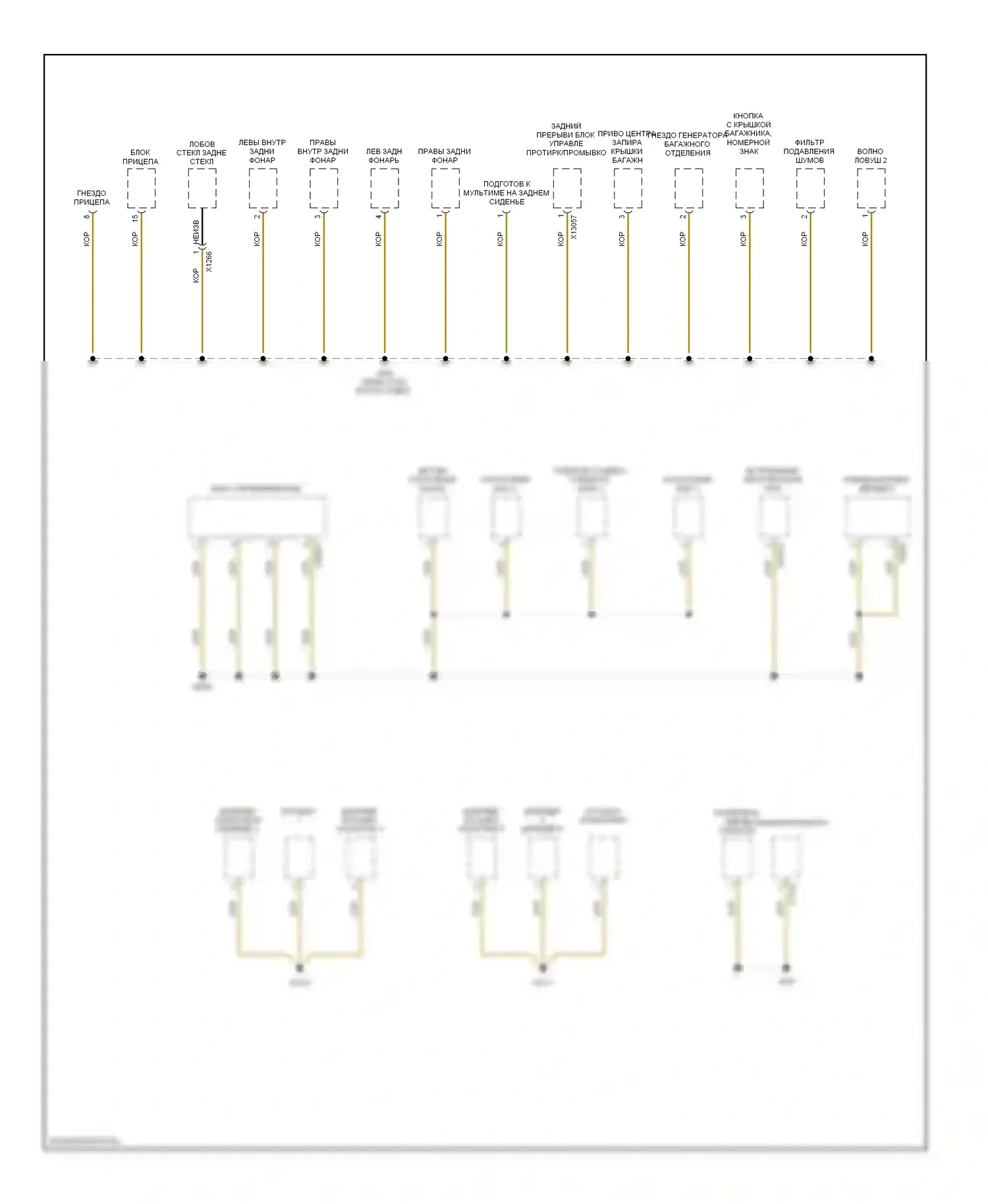 X3 BMW E83 рестайлинг (2006-2010): Электросхема точек подключения масс (4 из 4) 