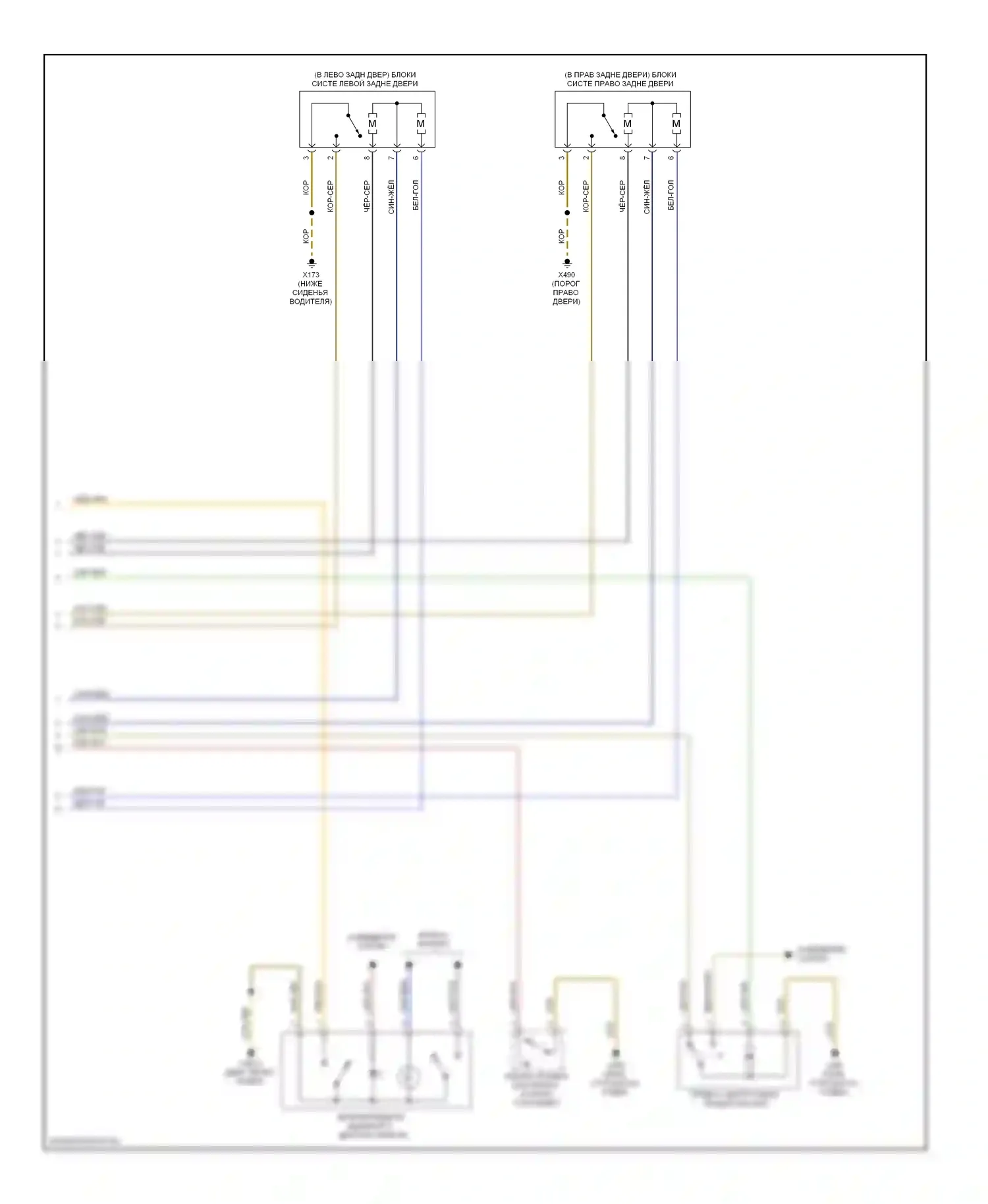 X3 BMW E83 рестайлинг (2006-2010): Электросхема центрального замка (2 из 2) 