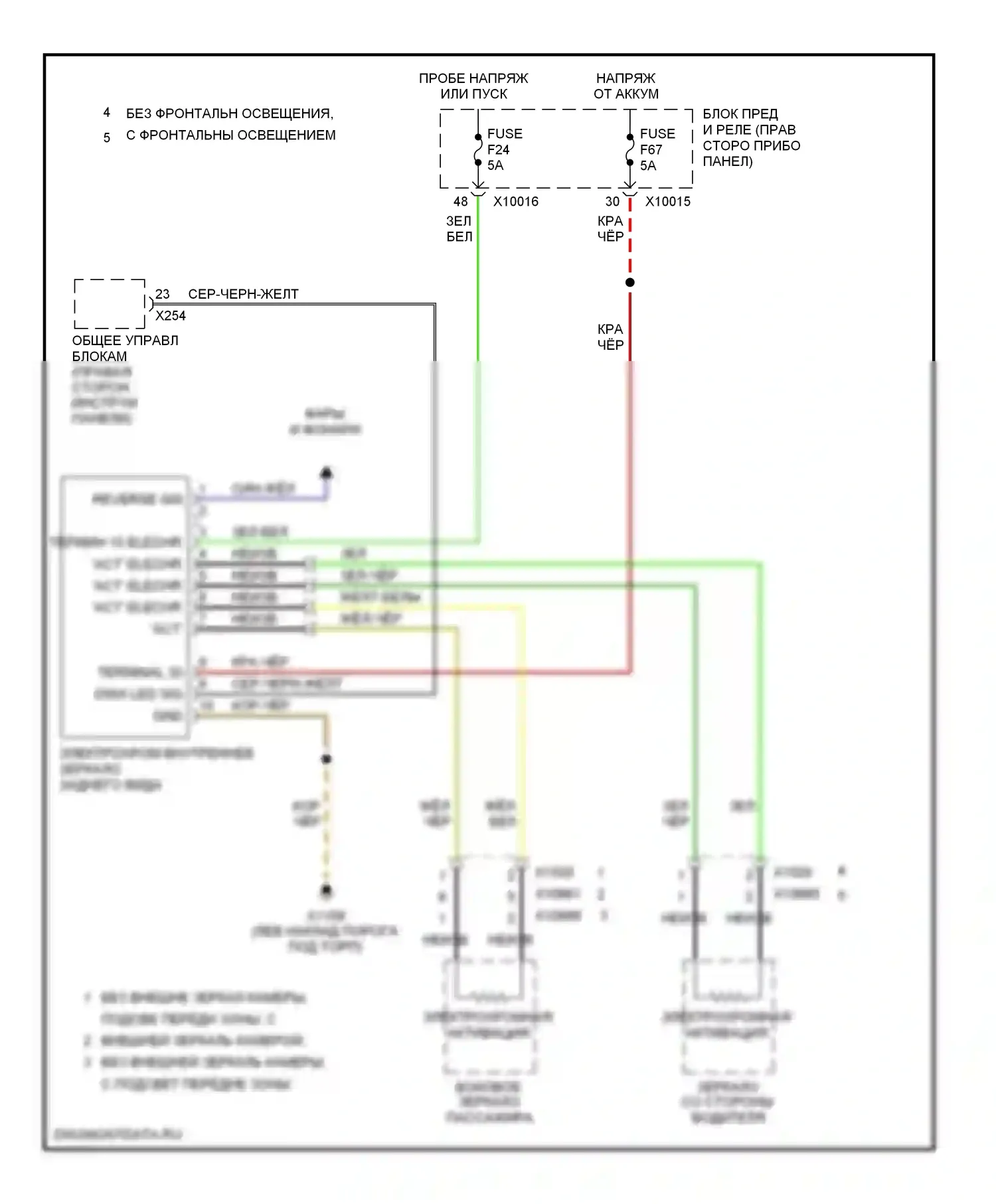 X3 BMW E83 рестайлинг (2006-2010): Электросхема электрохромного зеркала 
