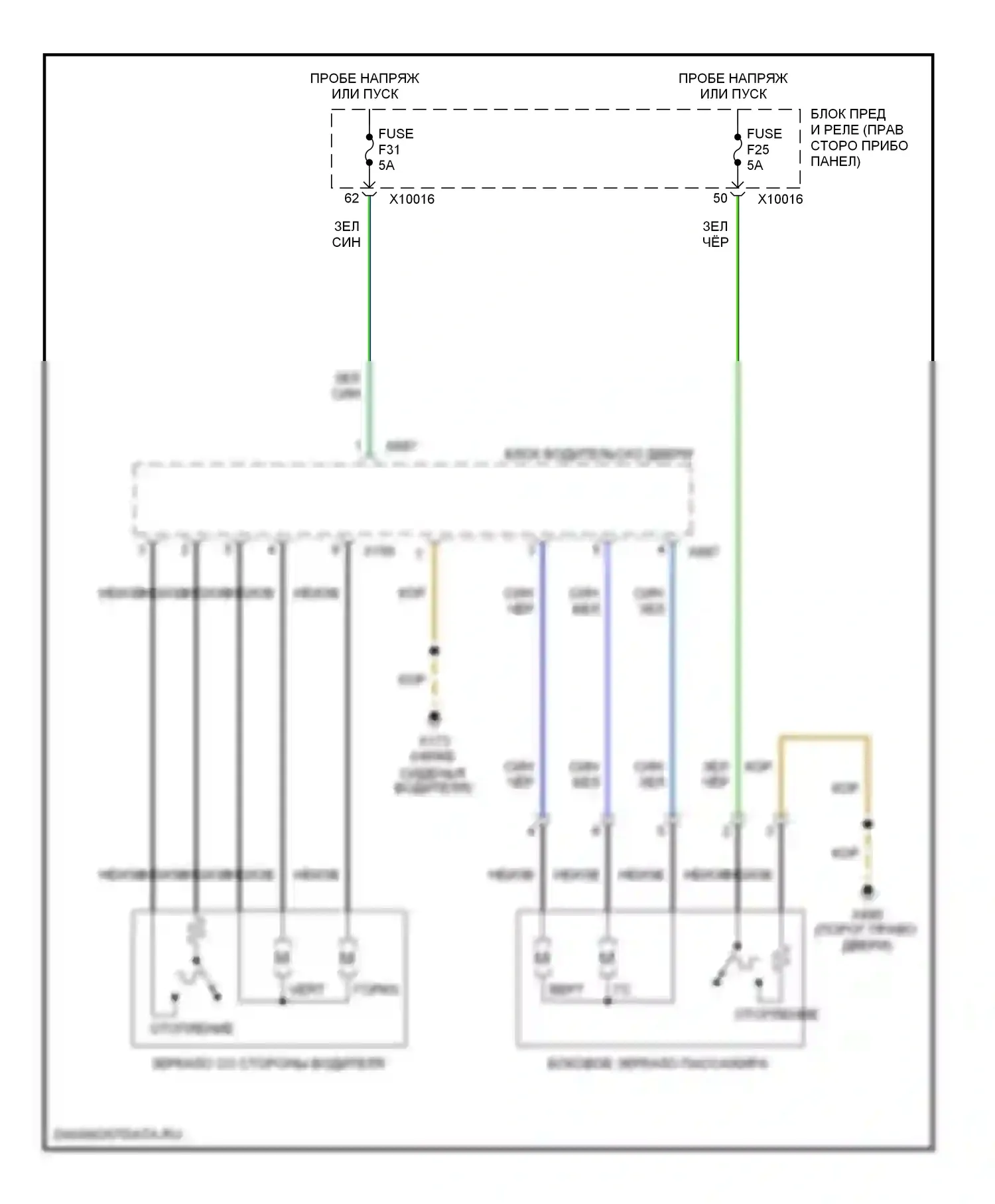X3 BMW E83 рестайлинг (2006-2010): Электросхема управления зеркалами заднего вида, без откидных зеркал 