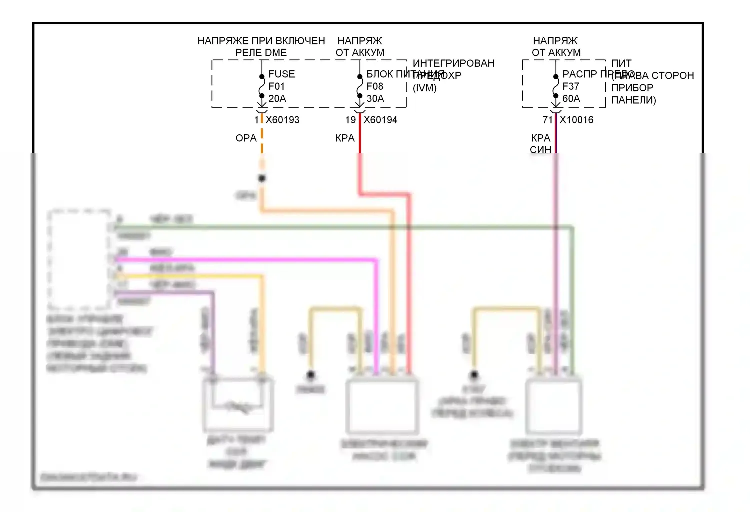X3 BMW E83 рестайлинг (2006-2010): Электросхема вентилятора охлаждения 