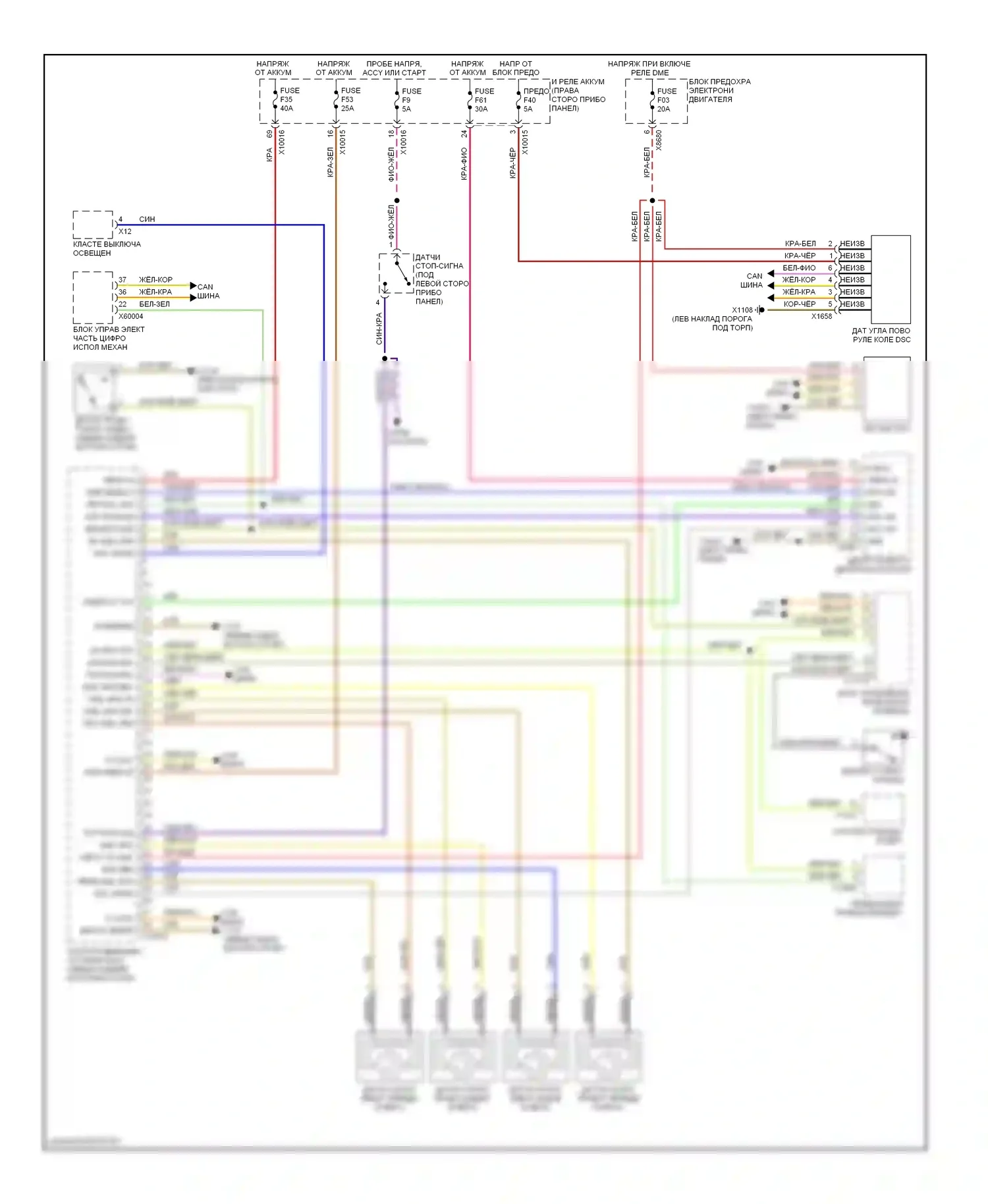 X3 BMW E83 (2003-2006): Антиблокировочная система abs электросхема 