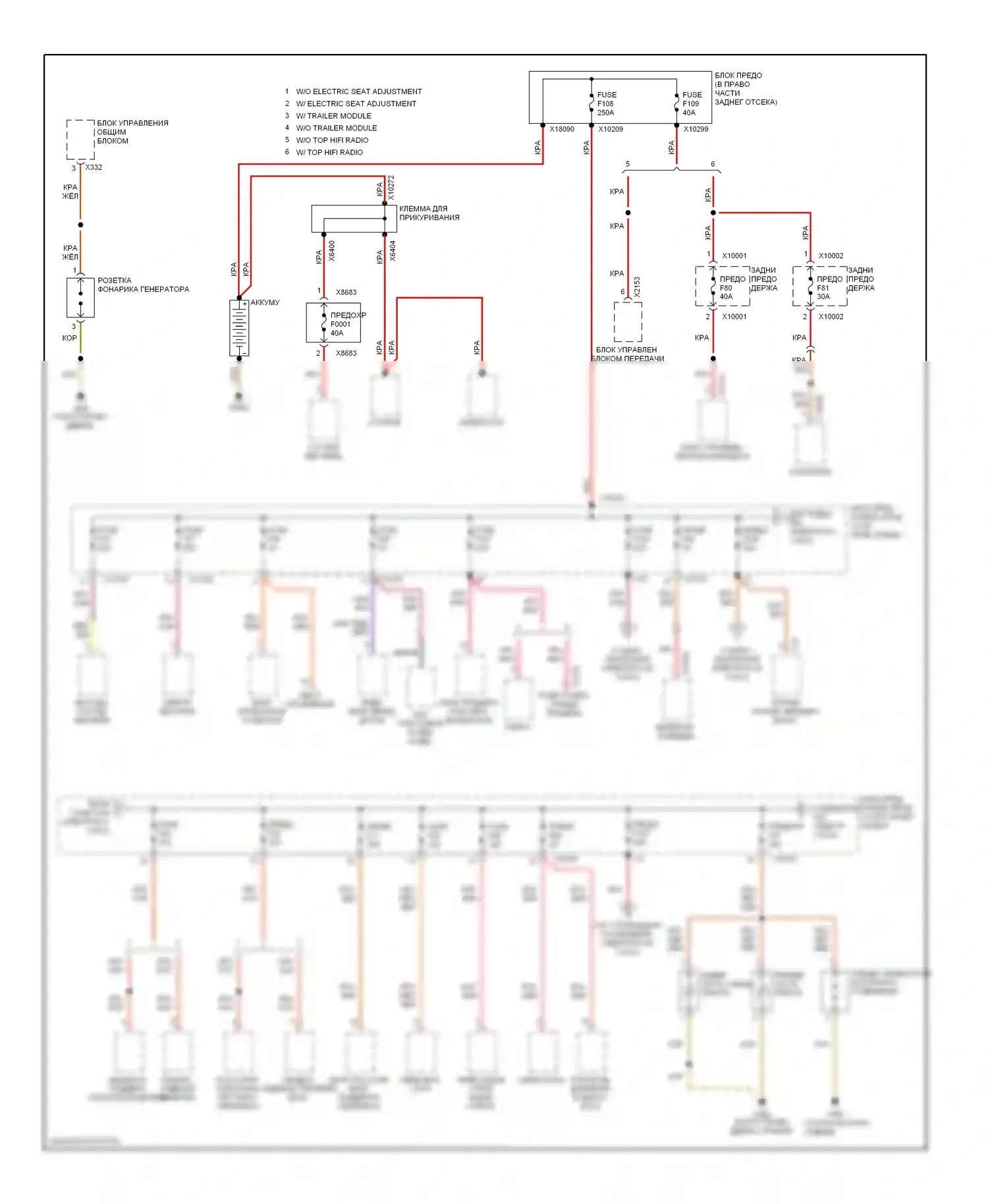 X3 BMW E83 (2003-2006): Электросхема блока предохранителей реле (1 из 6) 