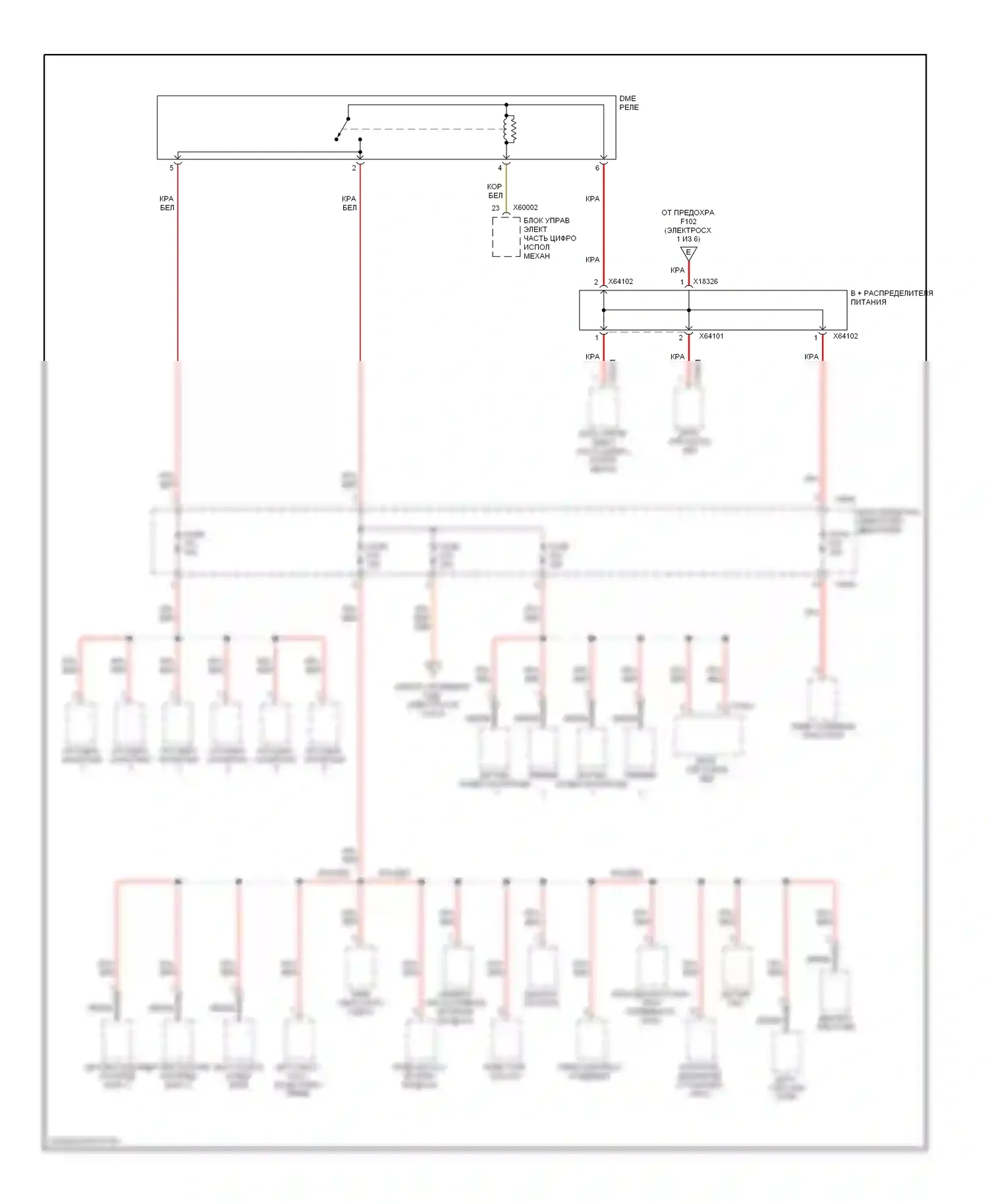 X3 BMW E83 (2003-2006): Электросхема блока предохранителей реле (2 из 6) 