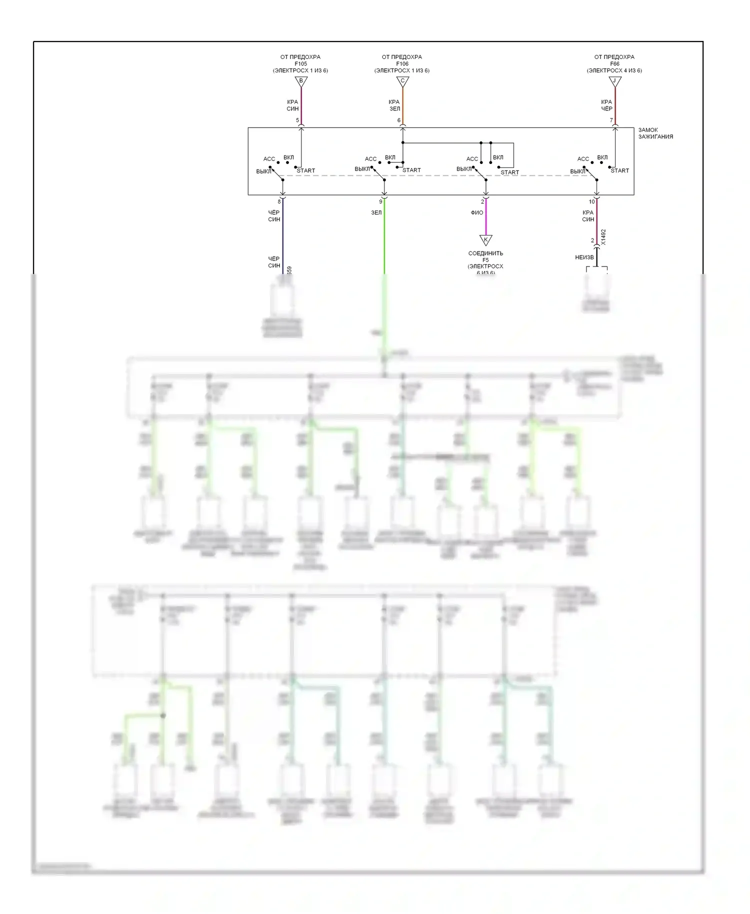 X3 BMW E83 (2003-2006): Электросхема блока предохранителей реле (5 из 6) 