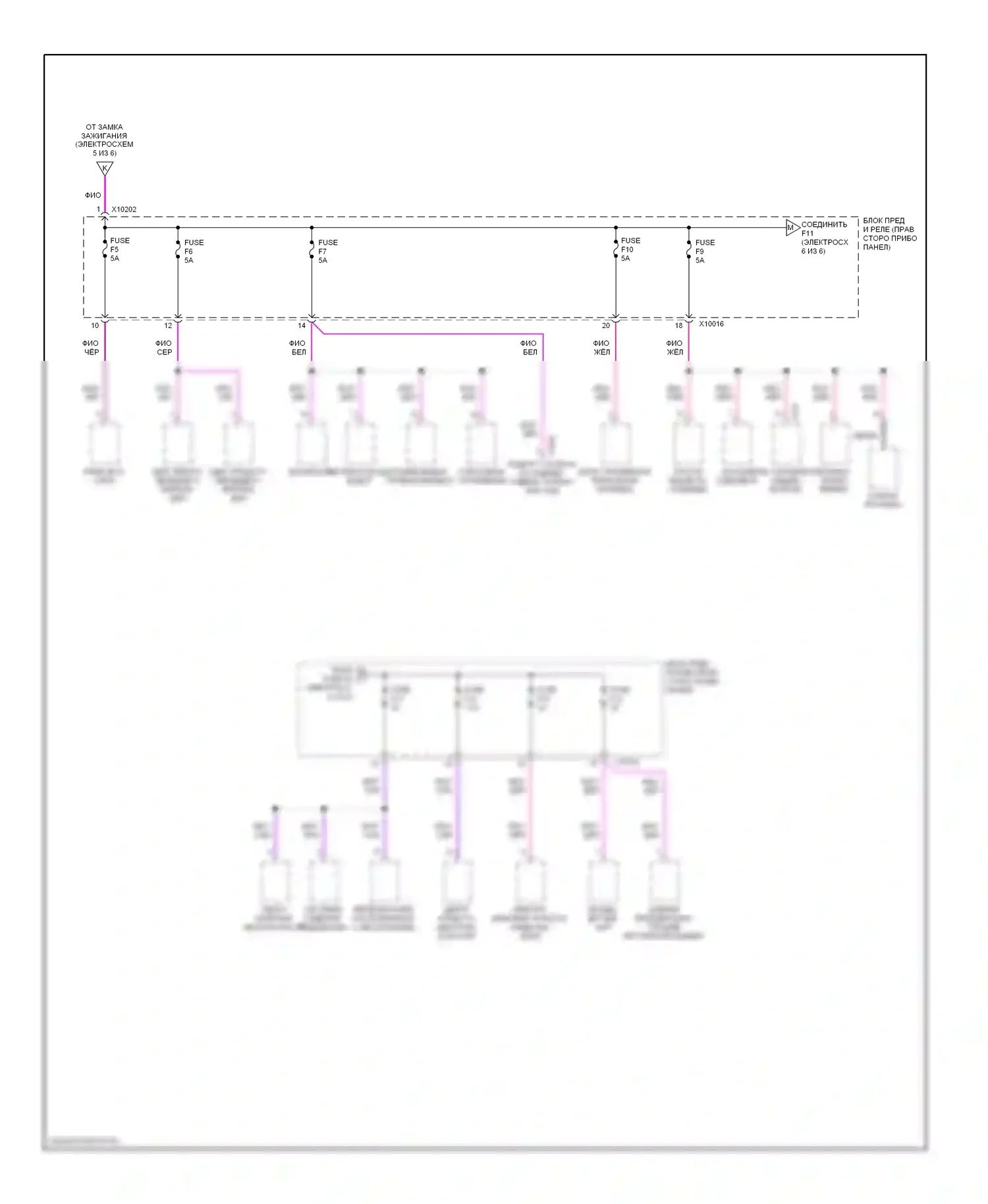 X3 BMW E83 (2003-2006): Электросхема блока предохранителей реле (6 из 6) 