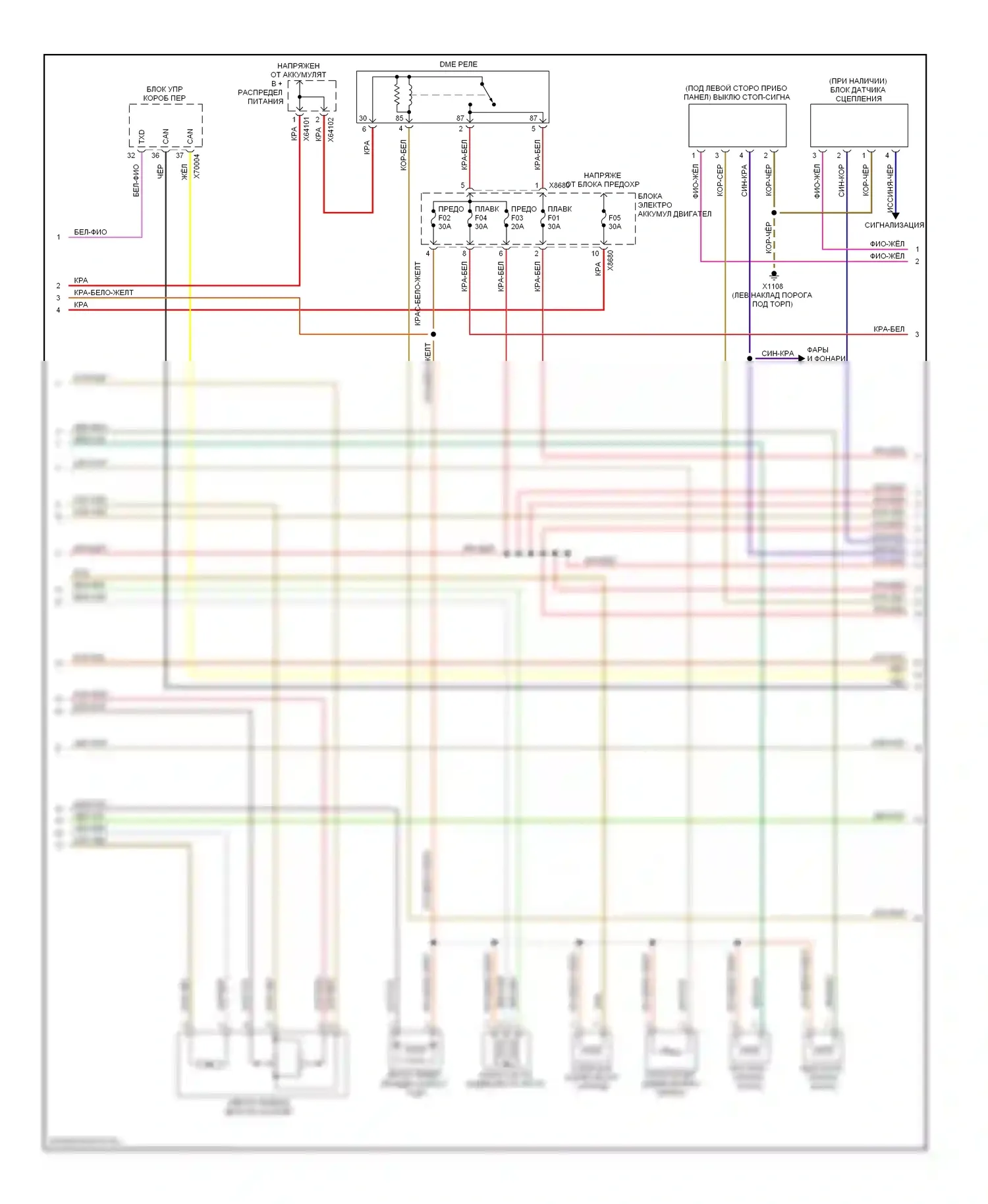 X3 BMW E83 (2003-2006): Электросхема двигателя 3.0l (2 из 4) 
