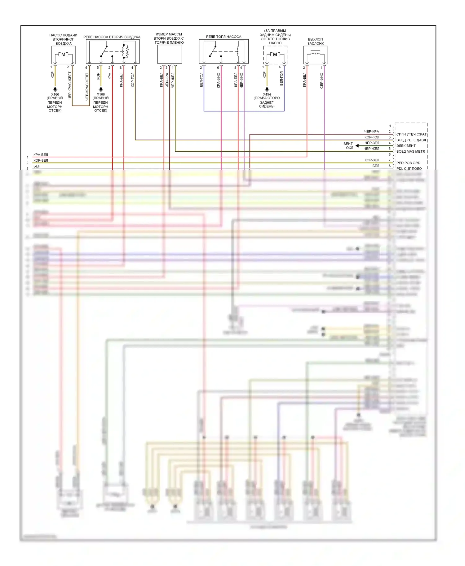 X3 BMW E83 (2003-2006): Электросхема двигателя 3.0l (4 из 4) 