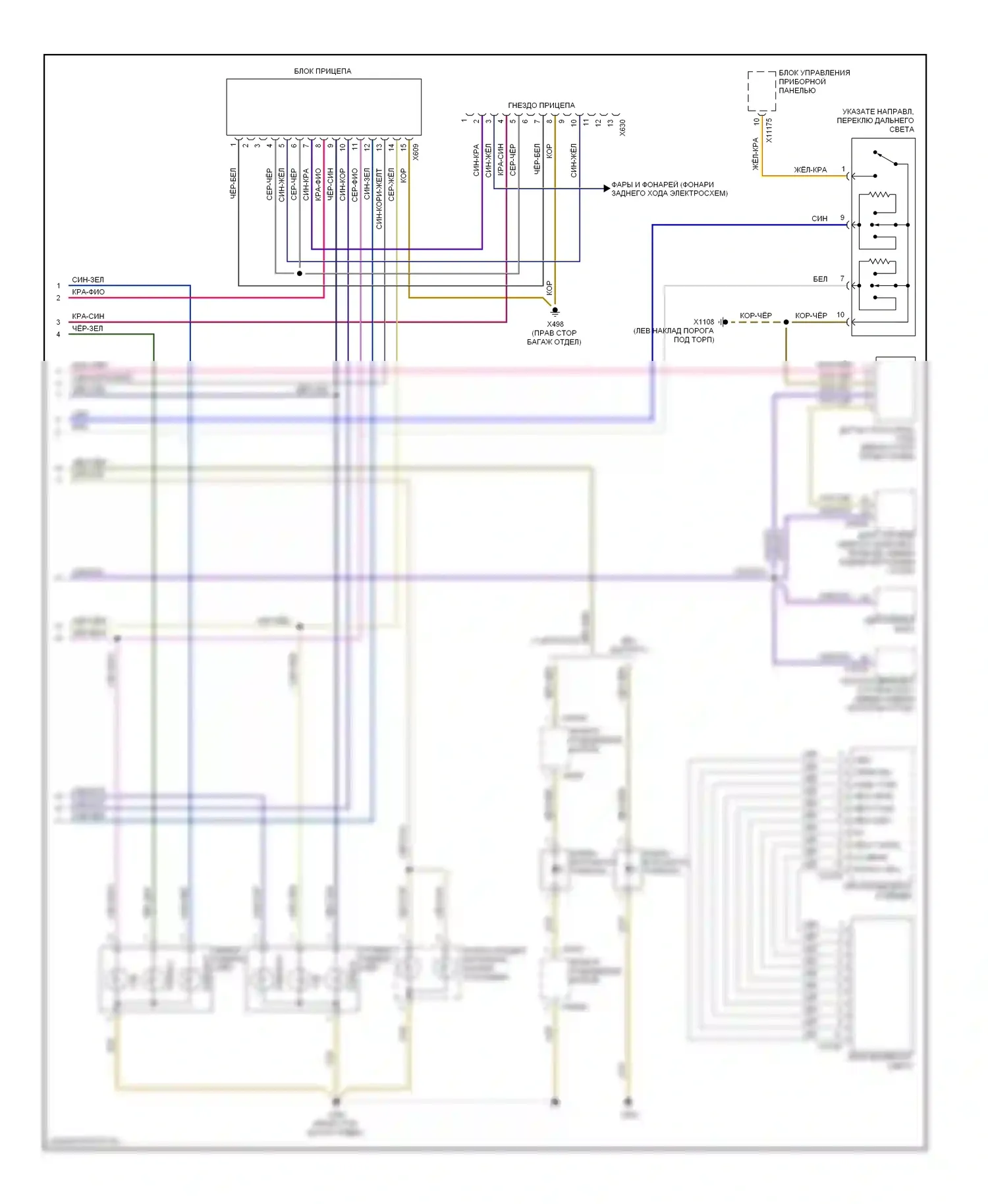 X3 BMW E83 (2003-2006): Электросхема фар и фонарей (2 из 2) 