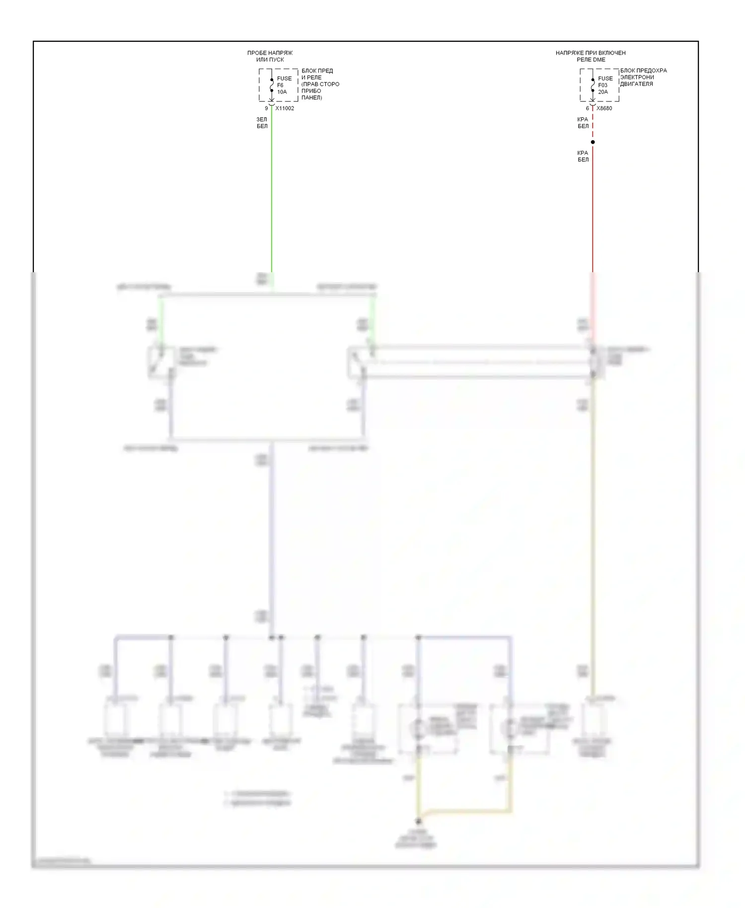 X3 BMW E83 (2003-2006): Электросхема фонарей заднего хода 
