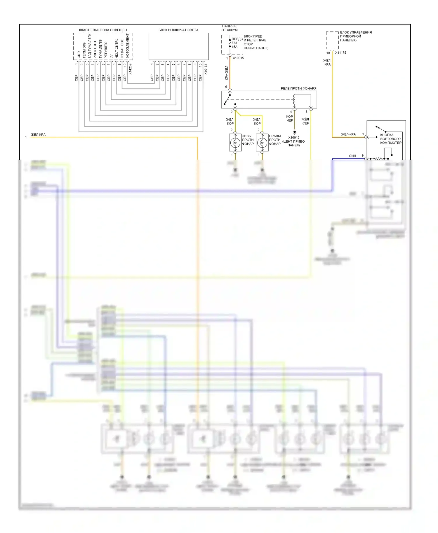 X3 BMW E83 (2003-2006): Электросхема фар (2 из 2) 