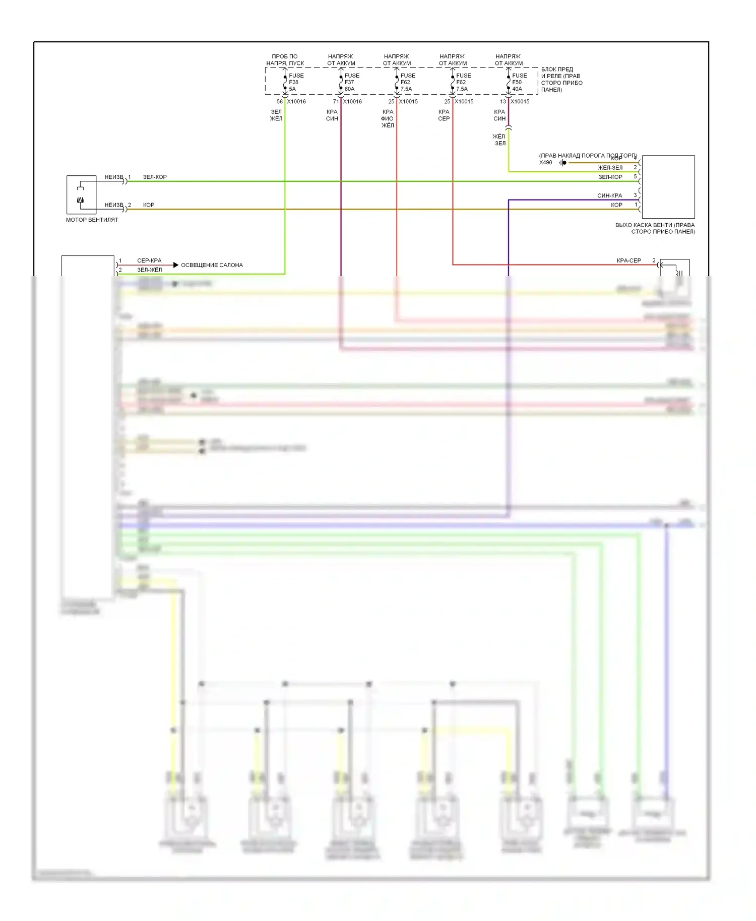 X3 BMW E83 (2003-2006): Электросхема ручного кондиционера (1 из 2) 