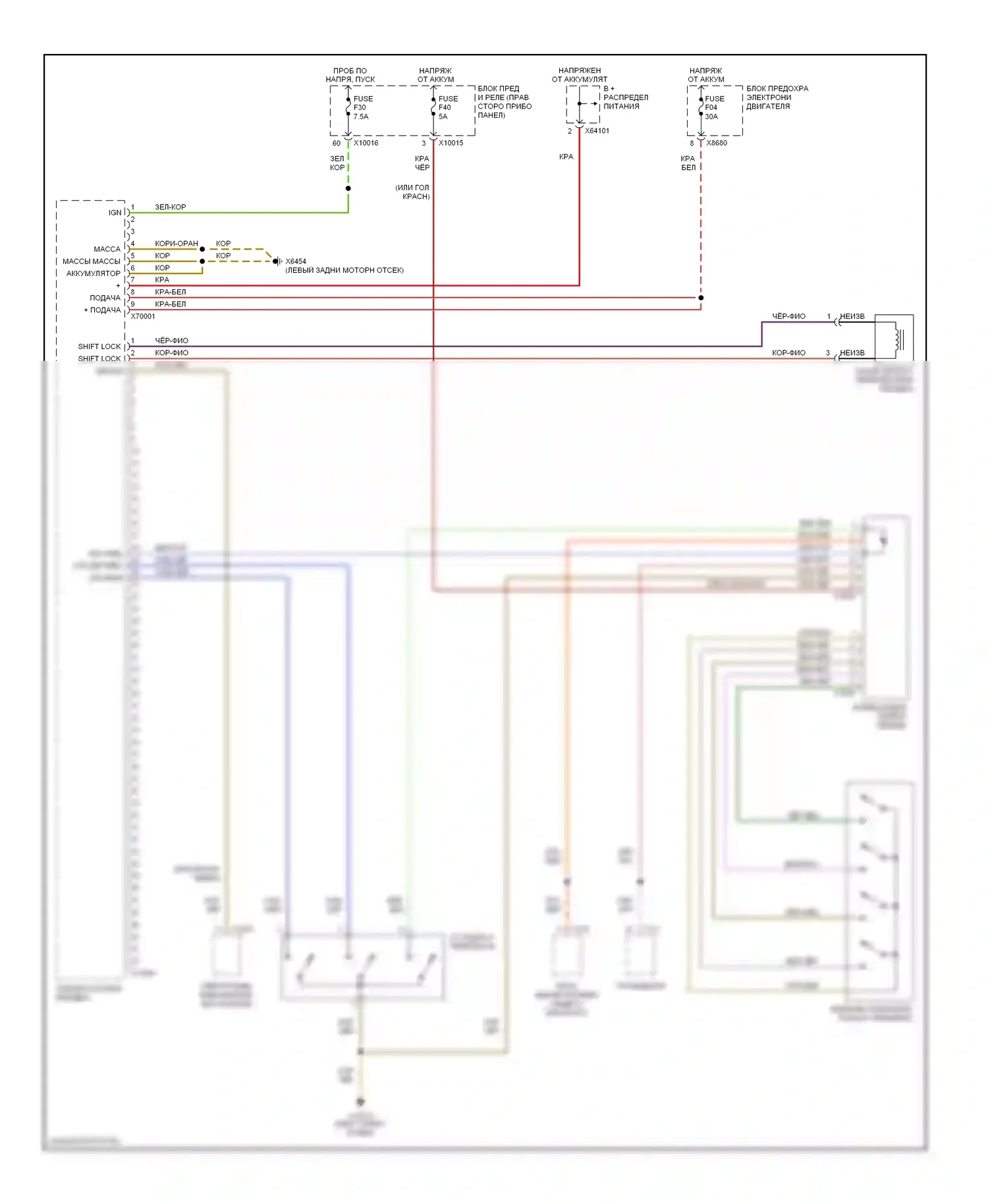 X3 BMW E83 (2003-2006): Электросхема автоматической коробки передач (1 из 2) 