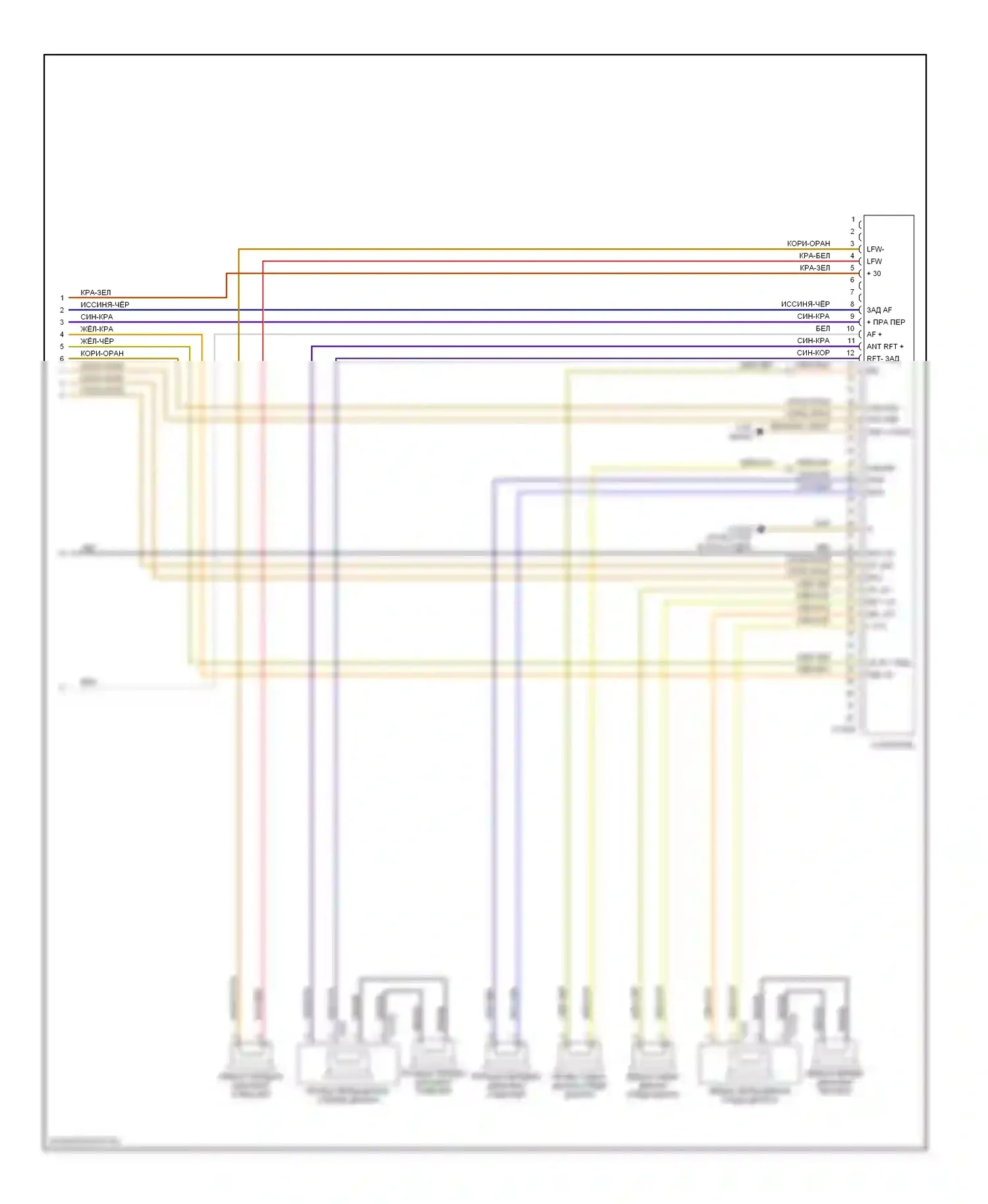 X3 BMW E83 (2003-2006): Электросхема магнитолы, hifi radio (2 из 2) 