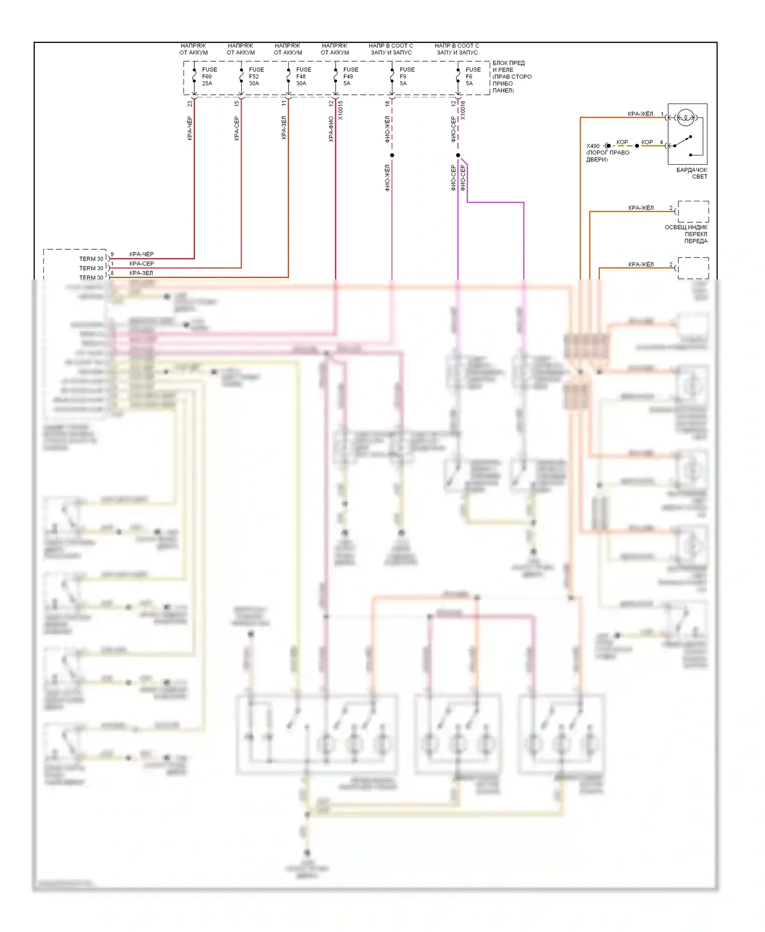 X3 BMW E83 (2003-2006): Электросхема освещения салона 