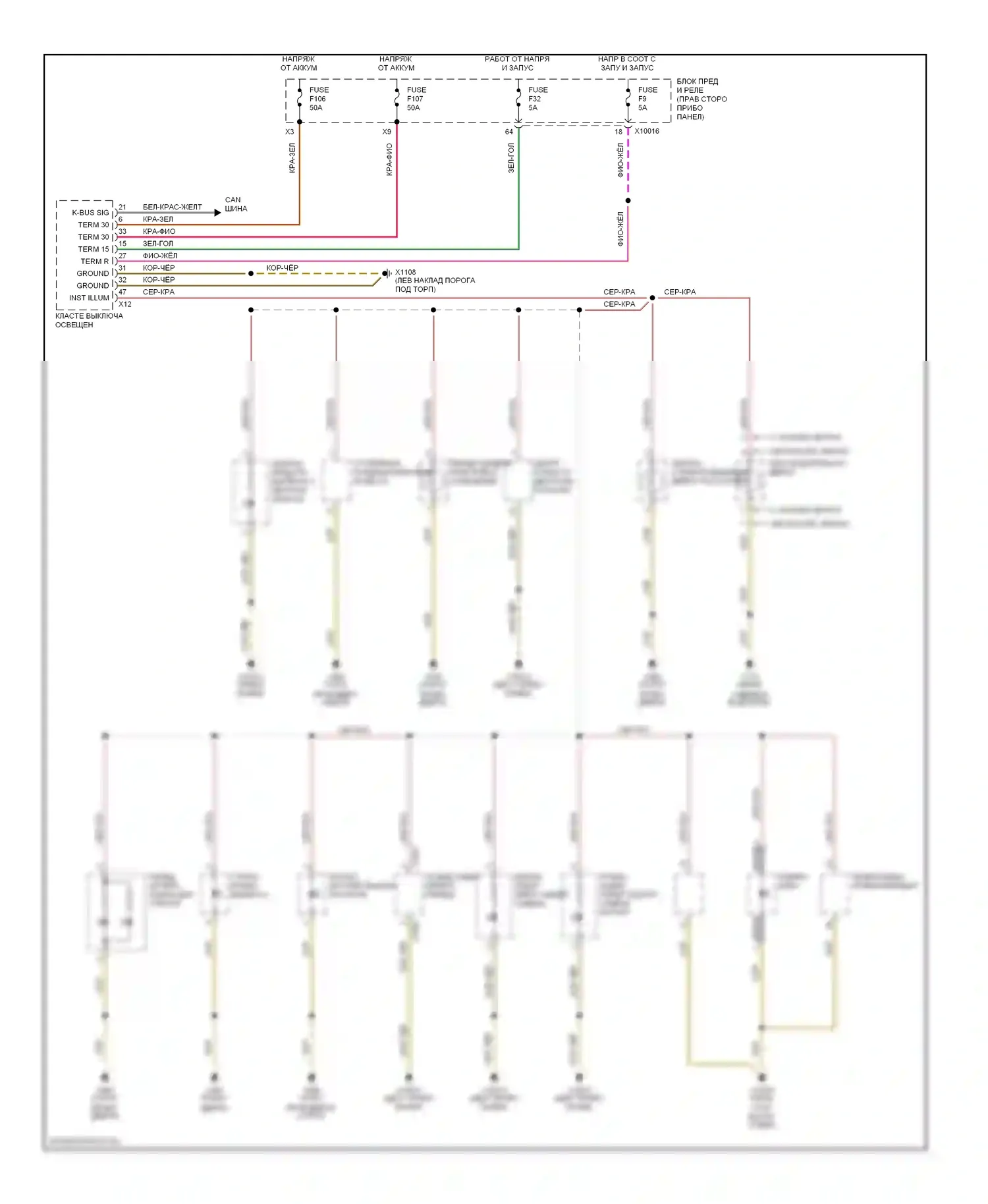 X3 BMW E83 (2003-2006): Электросхема подсветки приборной панели 