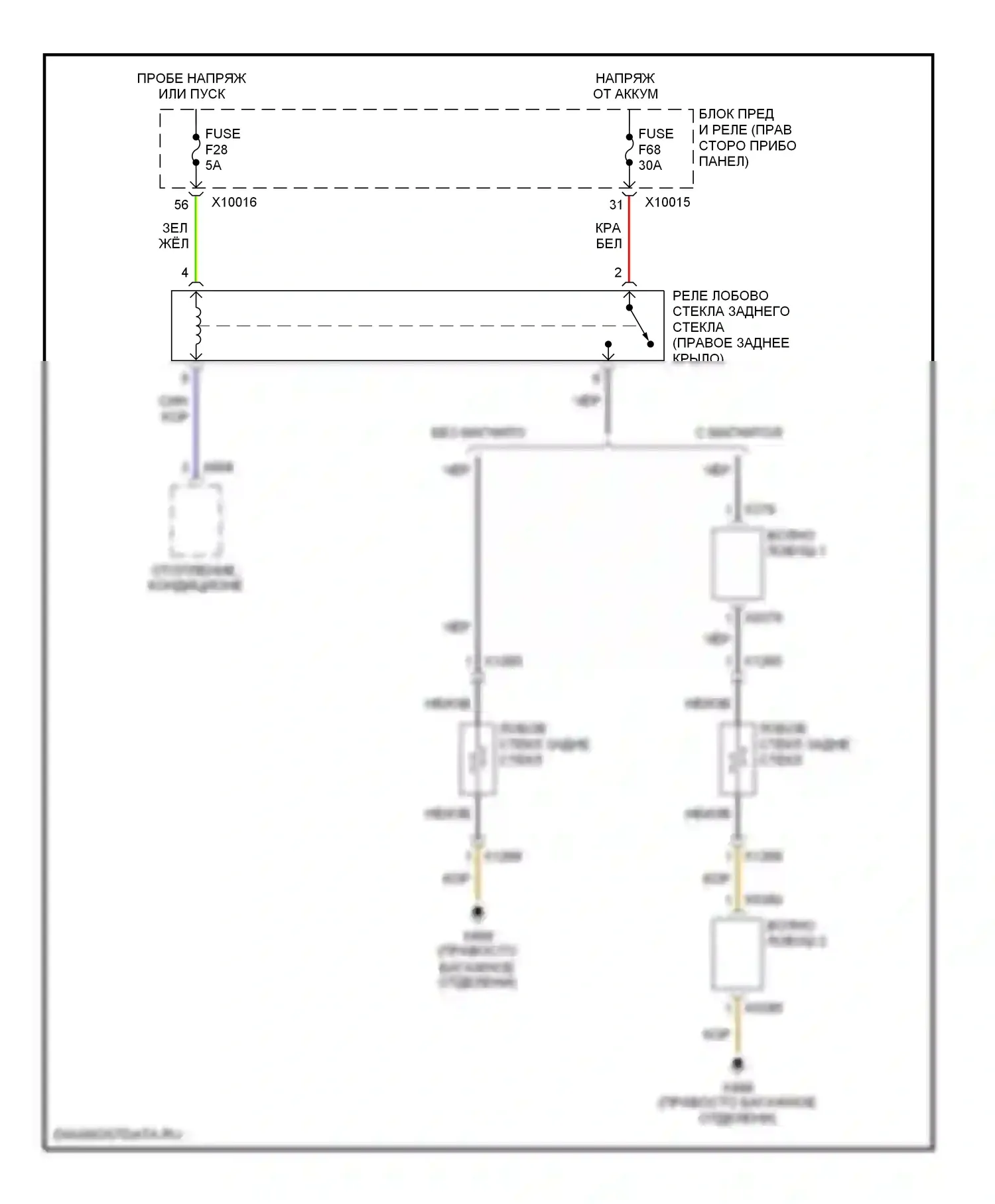 X3 BMW E83 (2003-2006): Электросхема подогрева стекол 