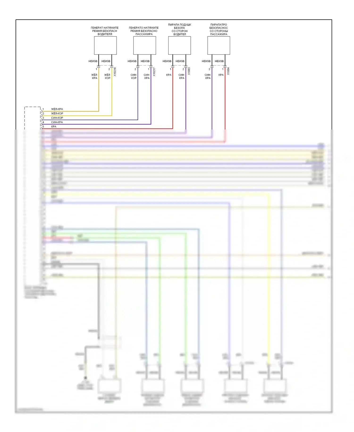 X3 BMW E83 (2003-2006): Электросхема подушек безопасности (1 из 3) 
