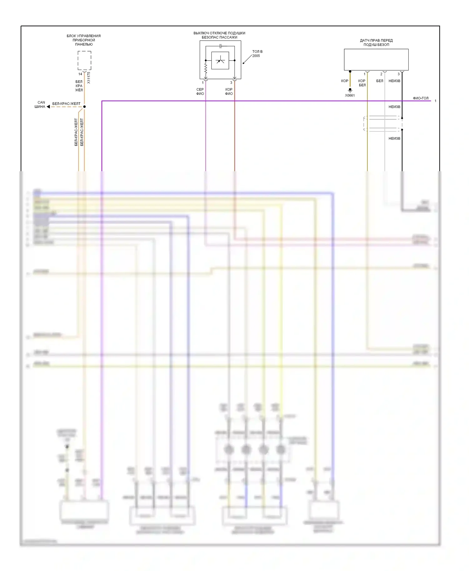 X3 BMW E83 (2003-2006): Электросхема подушек безопасности (2 из 3) 