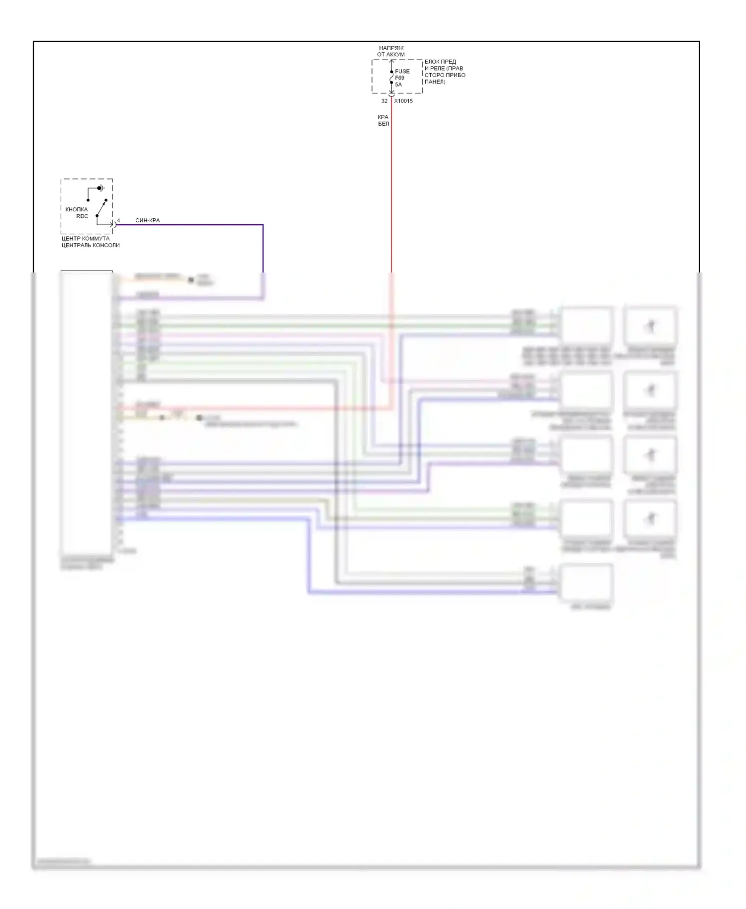 X3 BMW E83 (2003-2006): Электросхема помощников водителя 