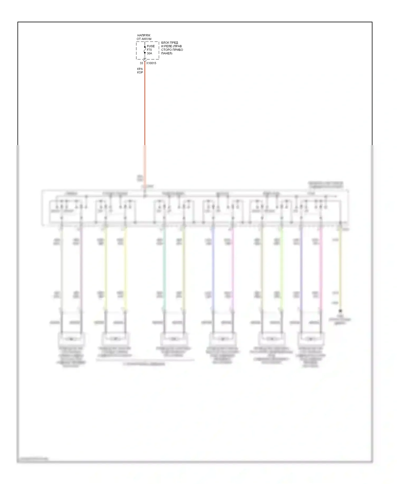 X3 BMW E83 (2003-2006): Электросхема сиденья питания для пассажиров 