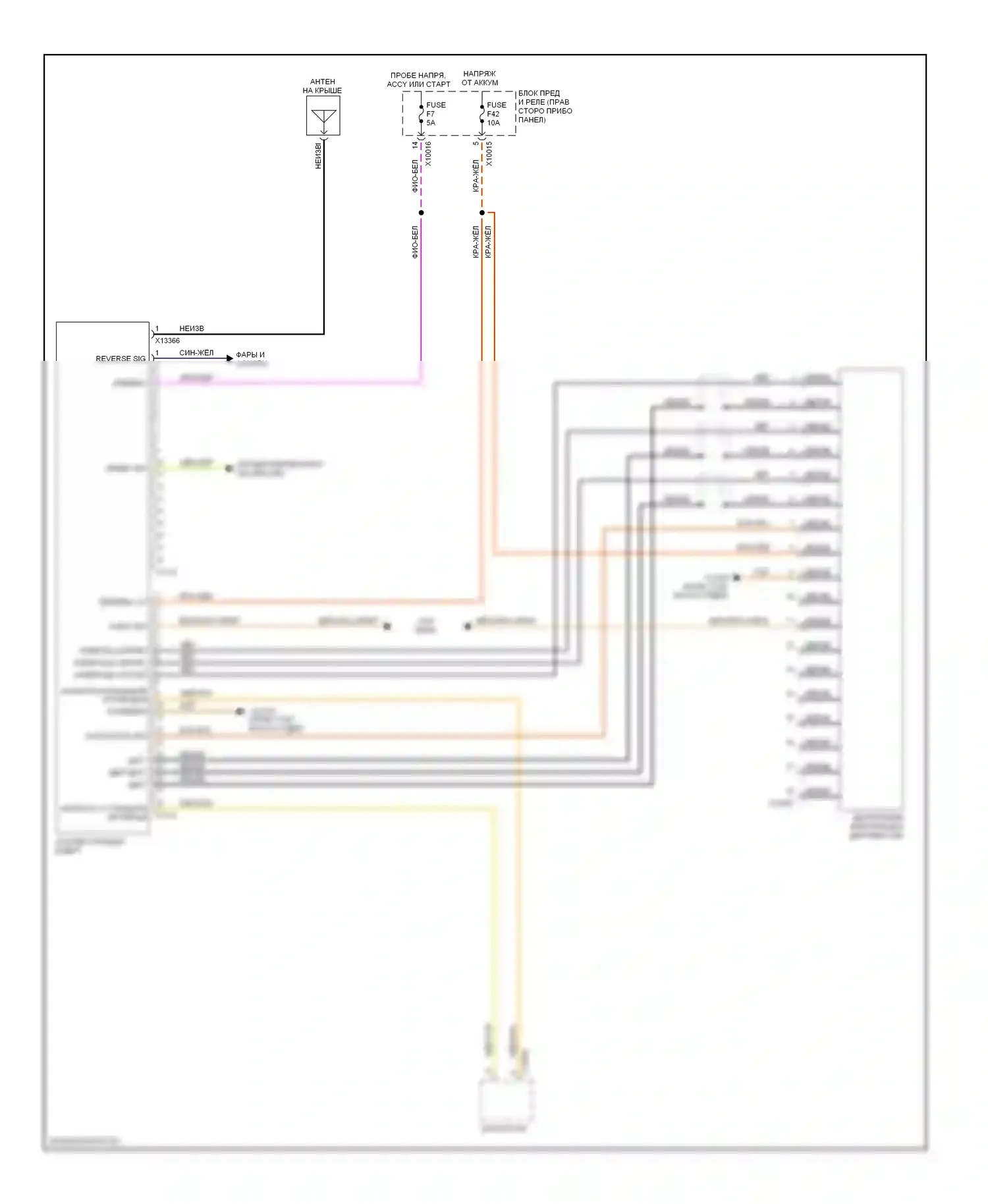 X3 BMW E83 (2003-2006): Электросхема навигации, без видеоблока 