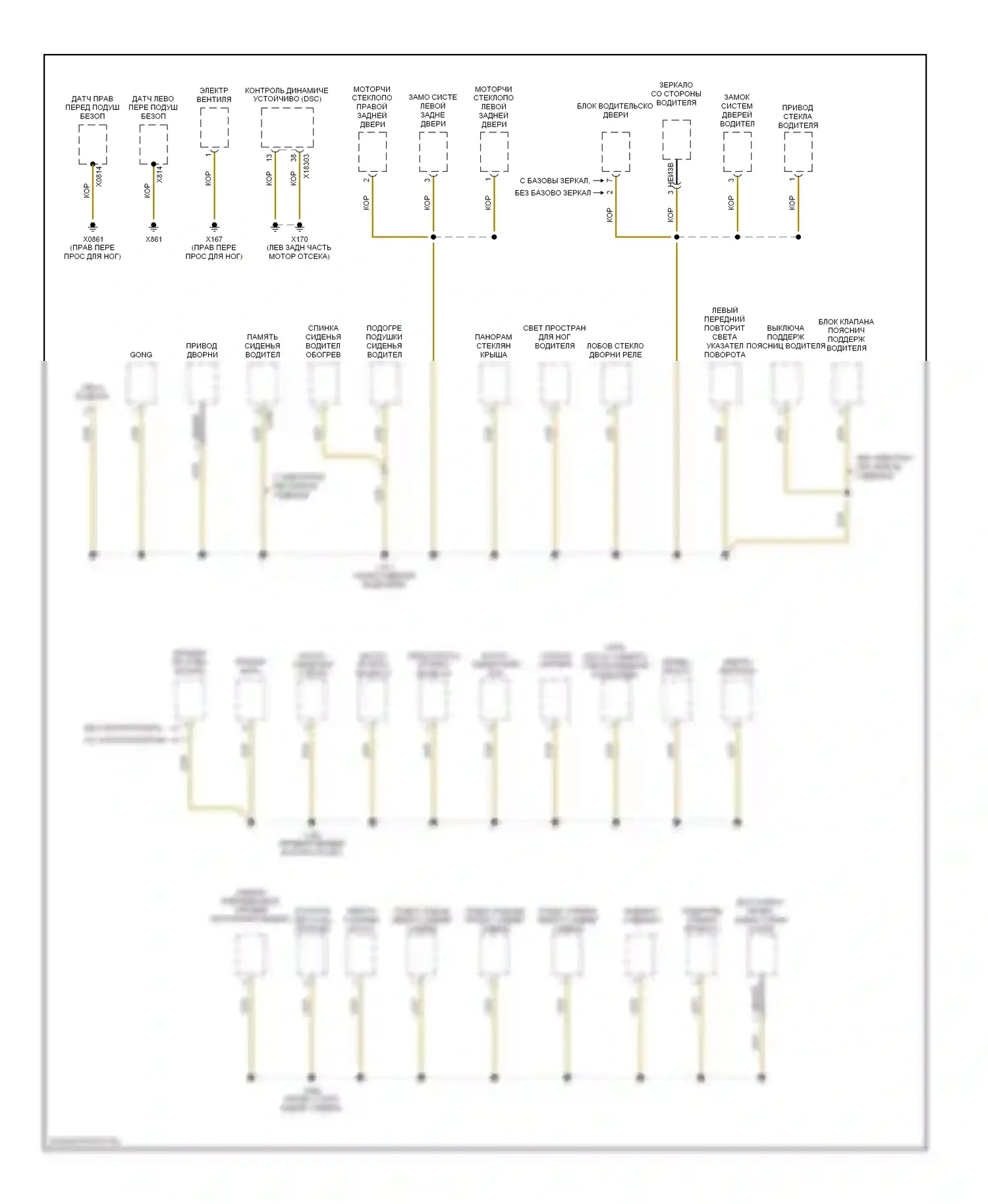 X3 BMW E83 (2003-2006): Электросхема точек подключения масс (1 из 4) 