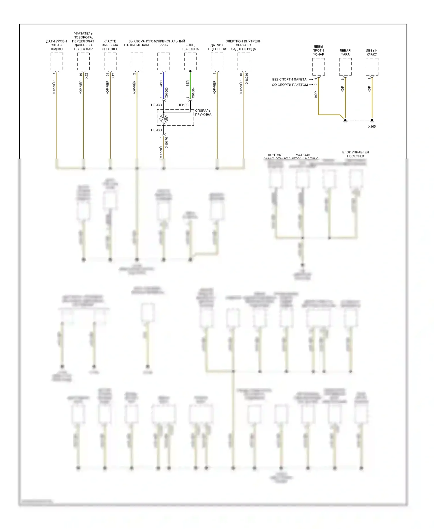 X3 BMW E83 (2003-2006): Электросхема точек подключения масс (2 из 4) 