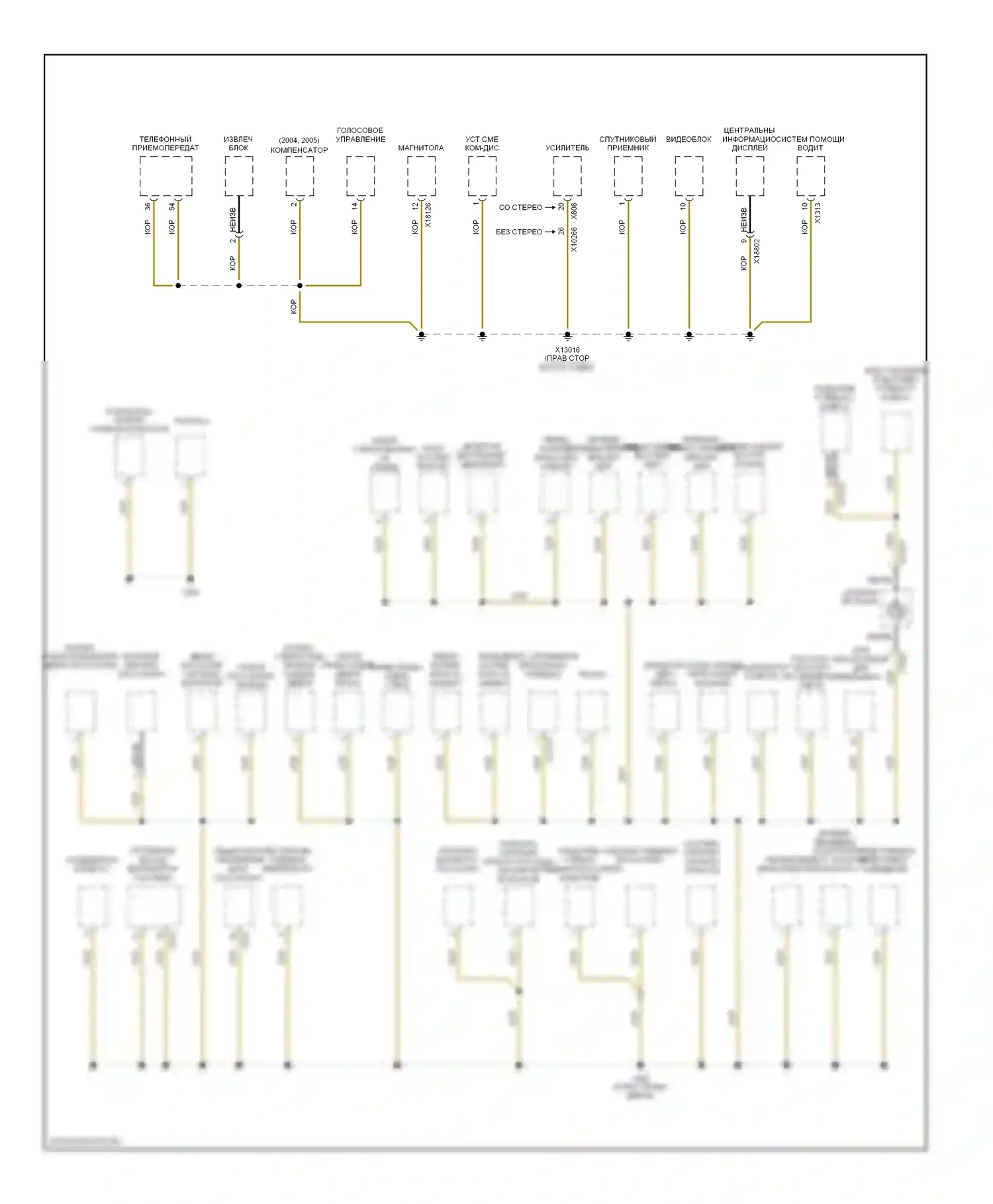 X3 BMW E83 (2003-2006): Электросхема точек подключения масс (3 из 4) 