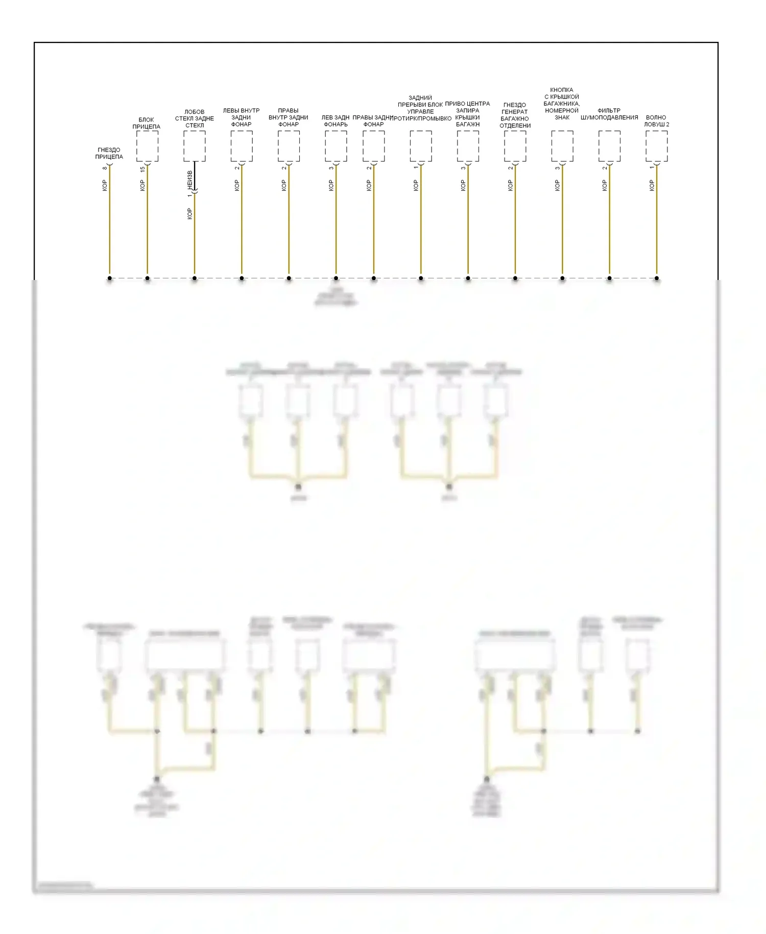 X3 BMW E83 (2003-2006): Электросхема точек подключения масс (4 из 4) 
