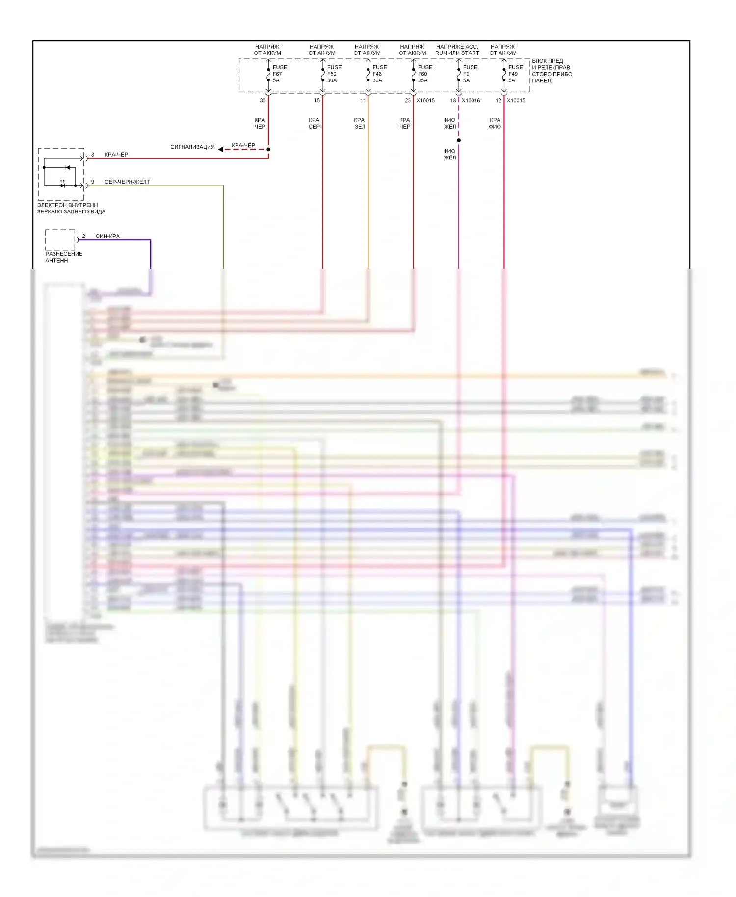 X3 BMW E83 (2003-2006): Электросхема центрального замка (1 из 2) 