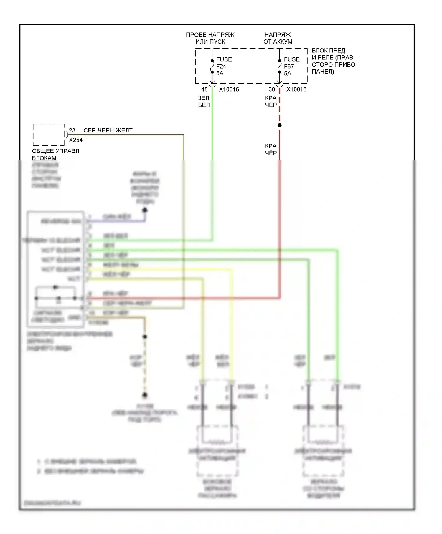 X3 BMW E83 (2003-2006): Электросхема электрохромного зеркала 