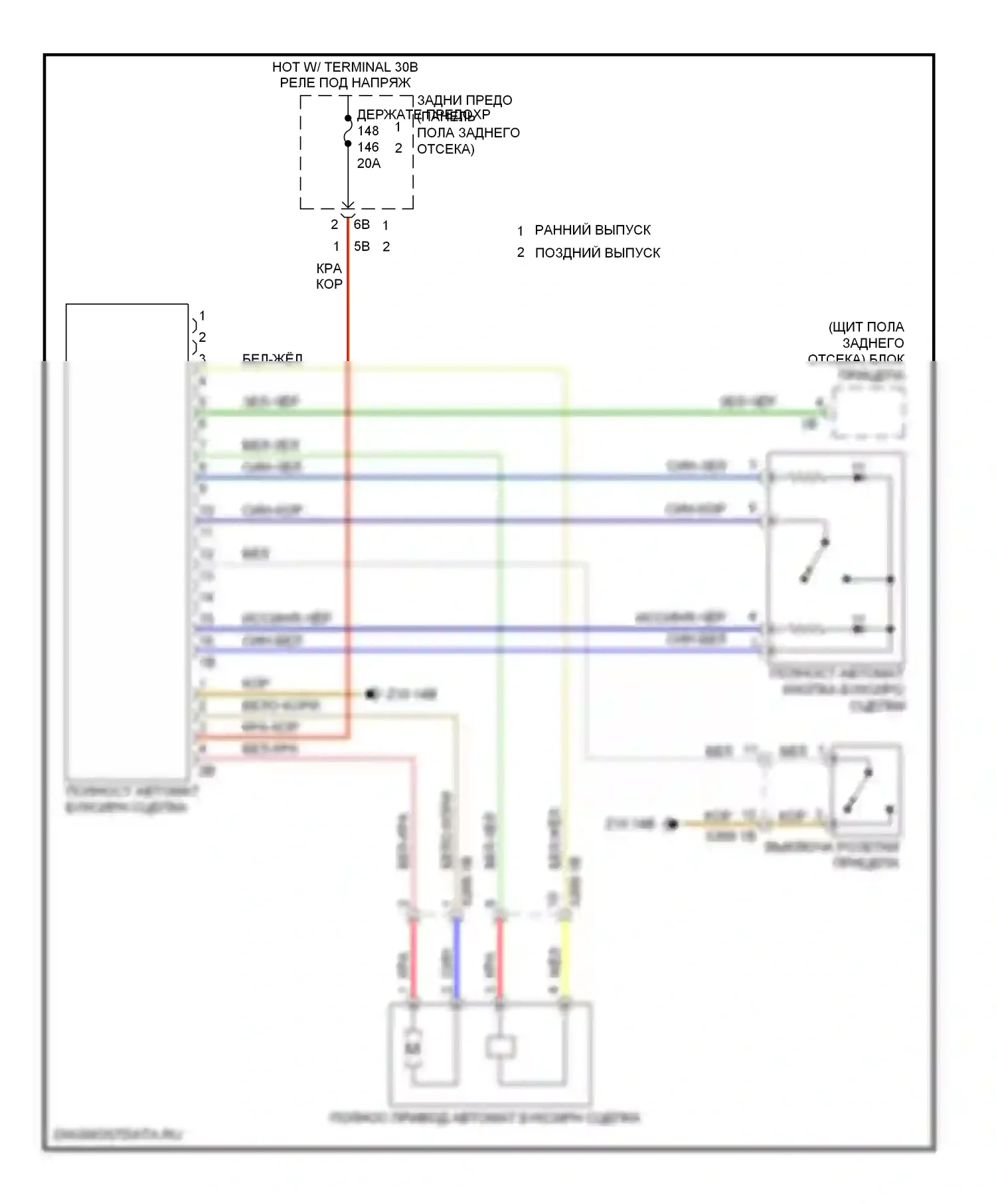X3 BMW F25 (2010-2014): Электросхема активных управление кузовом и подвеской 