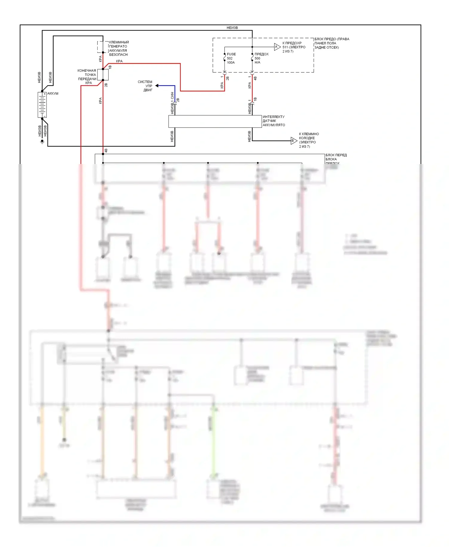 X3 BMW F25 (2010-2014): Электросхема блока предохранителей реле (1 из 7) 