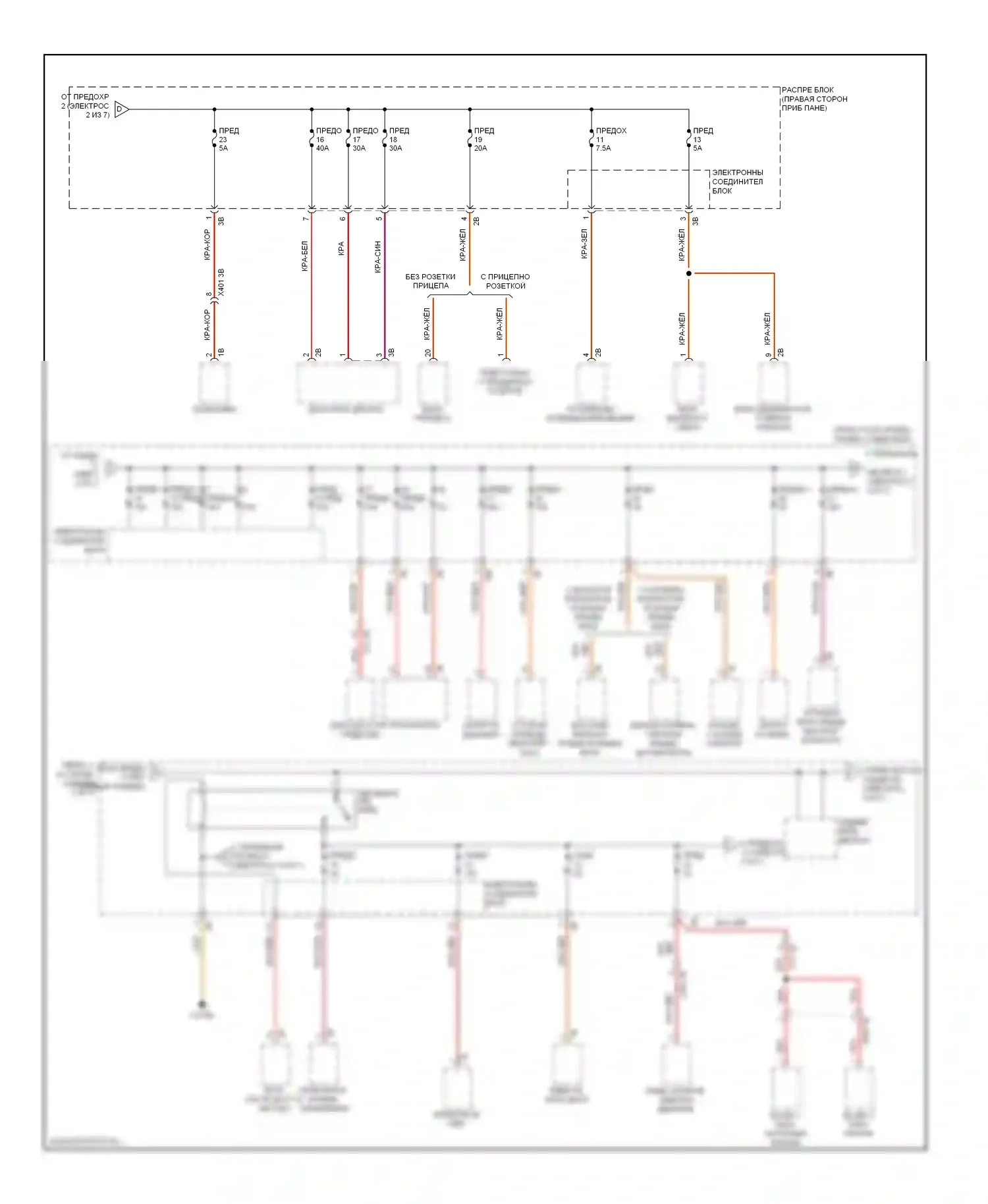 X3 BMW F25 (2010-2014): Электросхема блока предохранителей реле (3 из 7) 