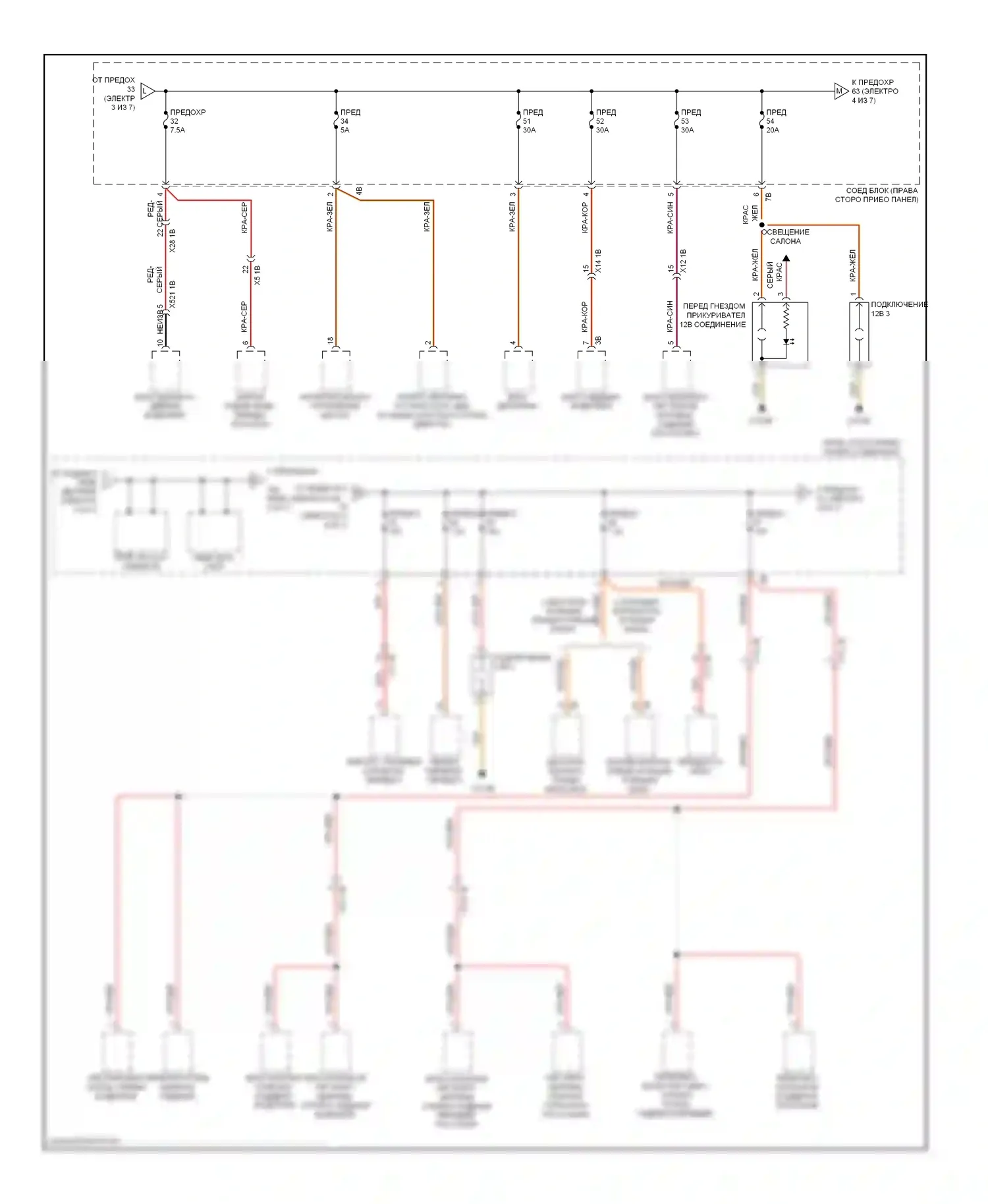 X3 BMW F25 (2010-2014): Электросхема блока предохранителей реле (4 из 7) 