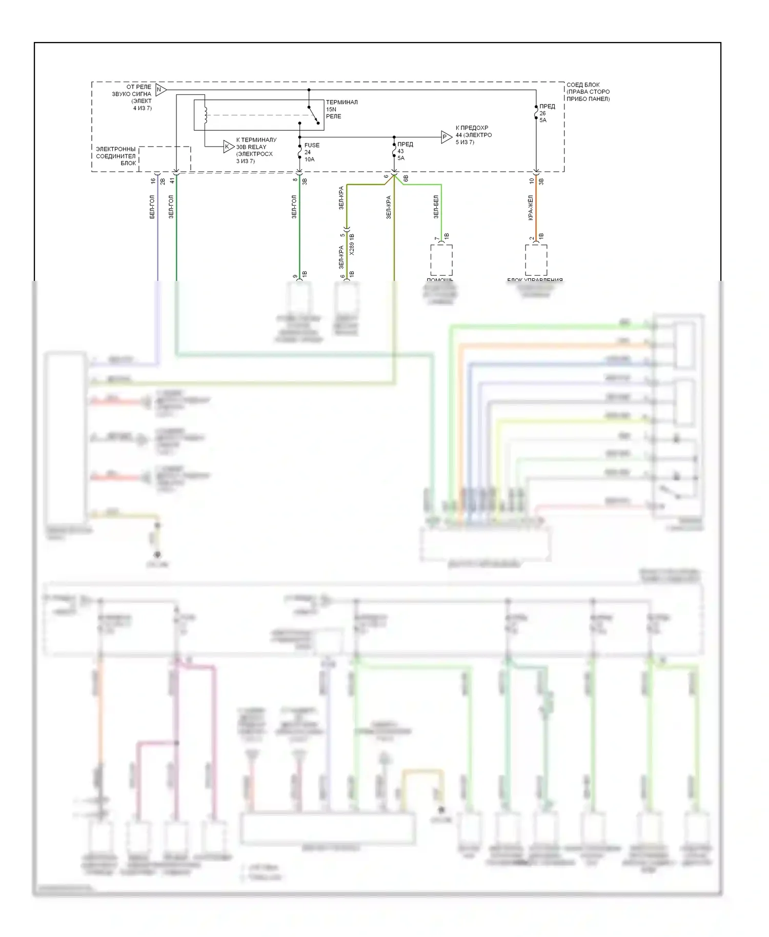 X3 BMW F25 (2010-2014): Электросхема блока предохранителей реле (5 из 7) 